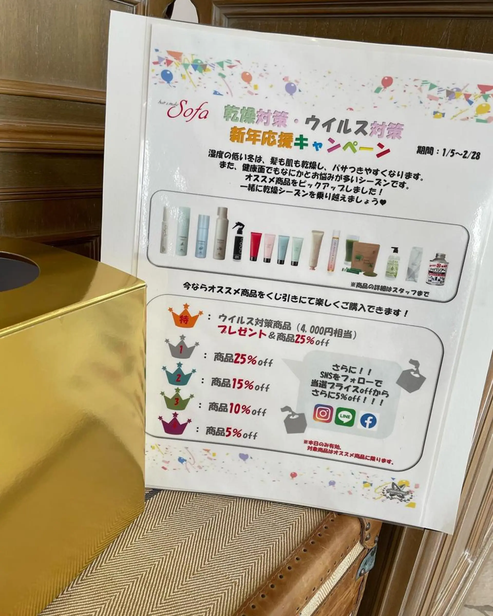 ネイル マツエク・マツパ まつげパーマ ボリュームラッシュ ジェルネイル ニュアンスネイル パラジェル 髙橋 敦子のマツエク・マツパデザイン