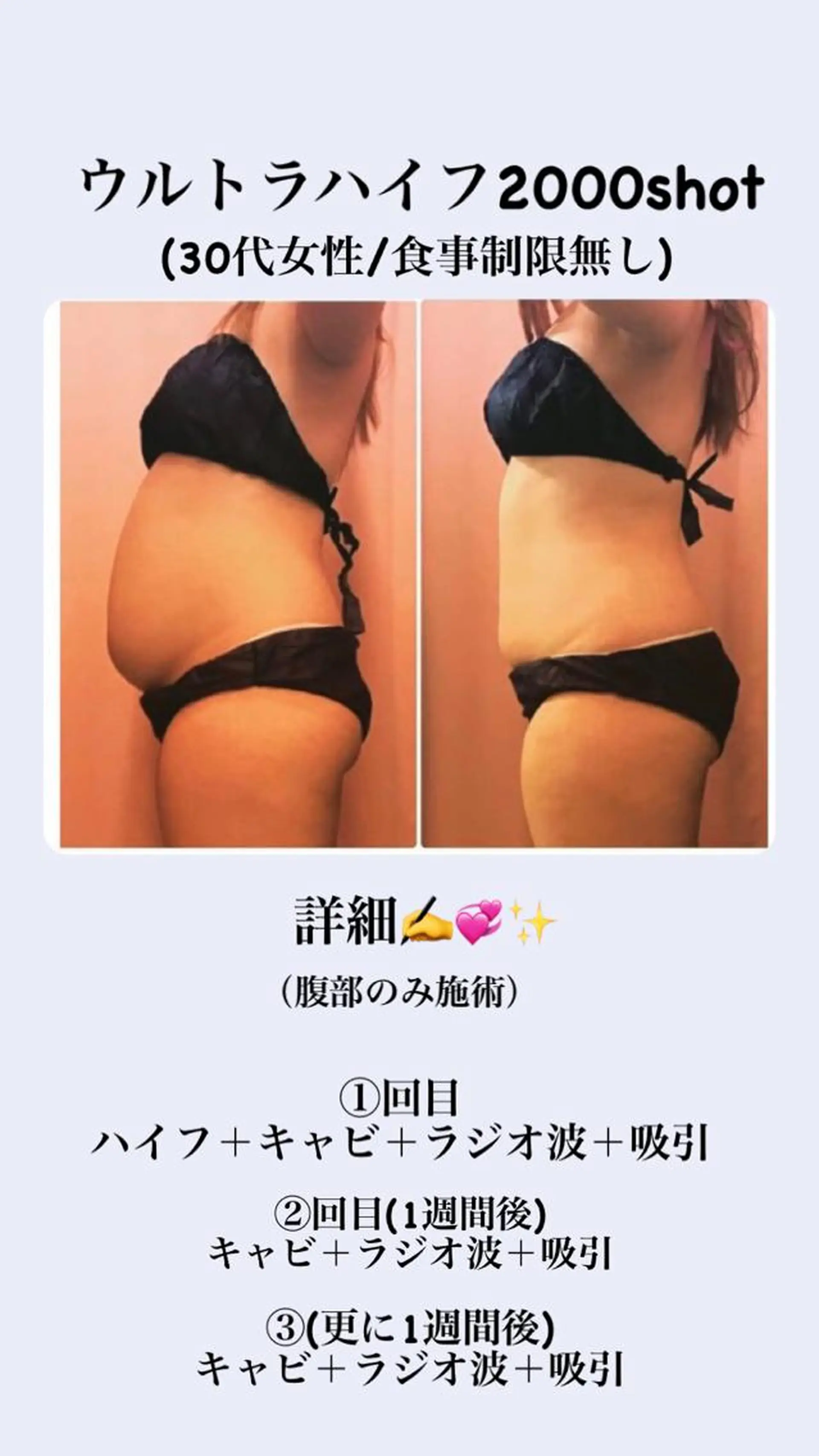 a  room salonのエステ・リラクイメージ