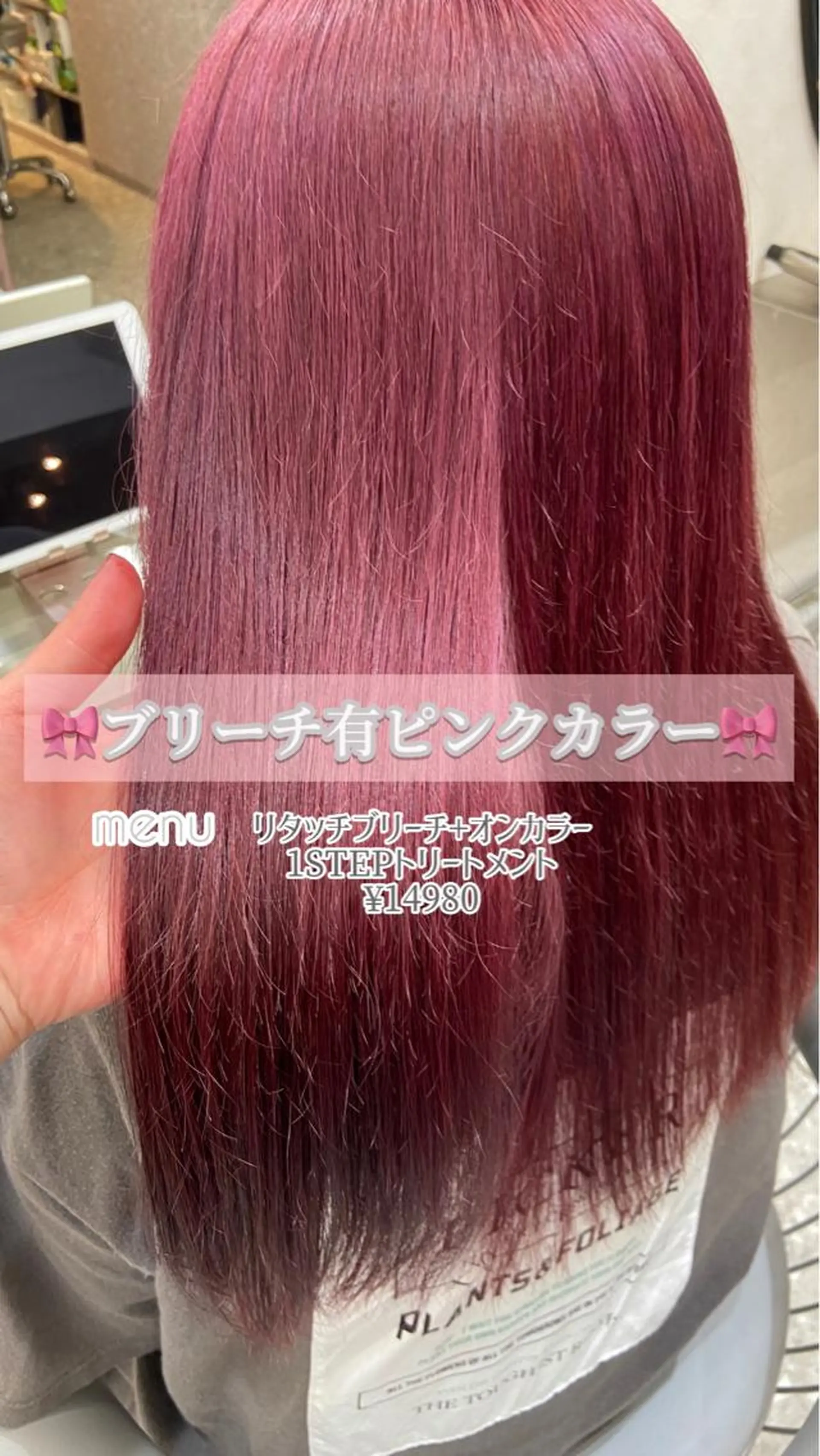 セミロング カラー カット ヘアカラー トリートメント 新宿/韓国ヘア 中明度カラー/かやのヘアスタイル