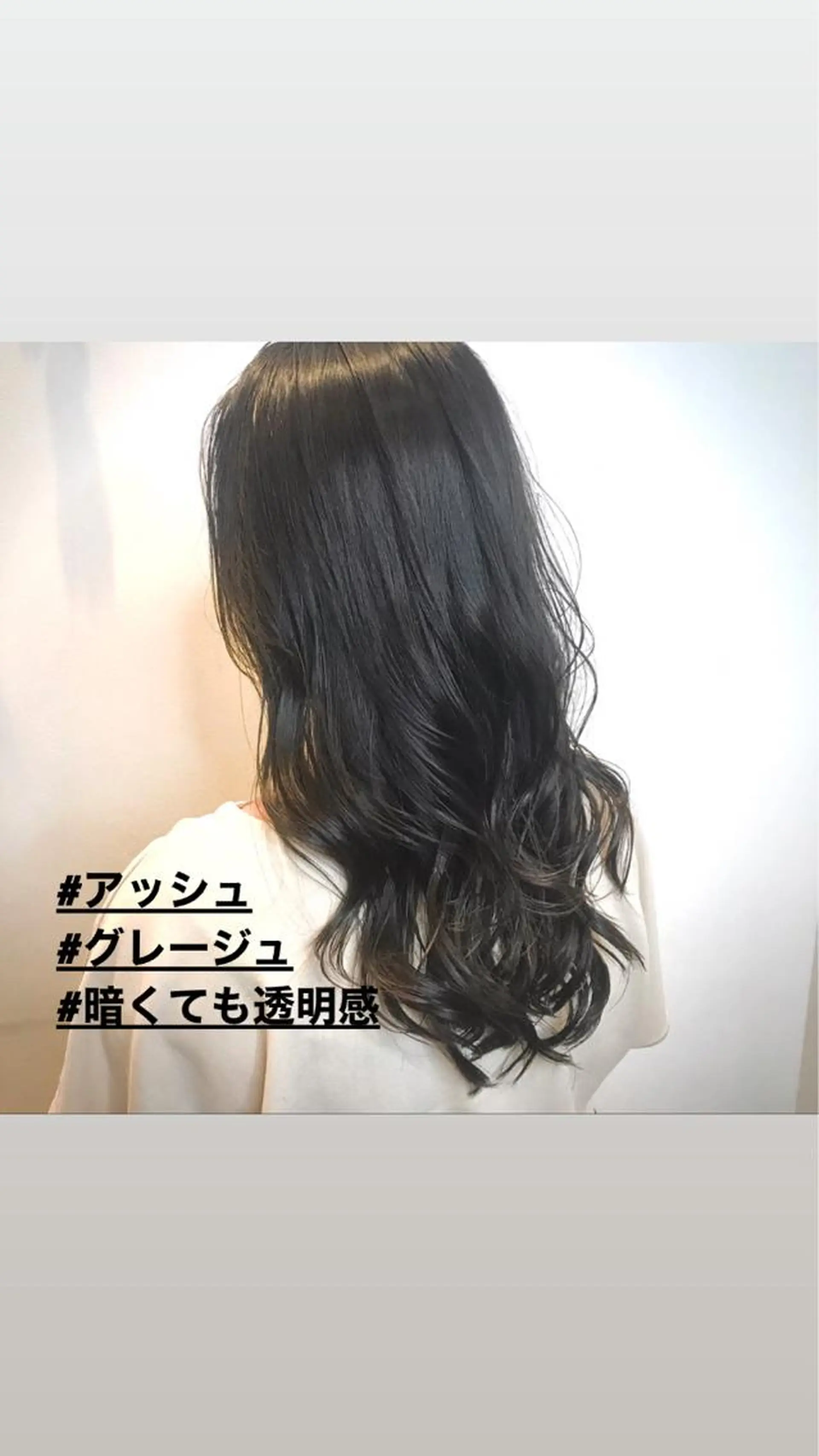 ロング アッシュ ボブ ハイライト 髪質改善 レイヤーカット カット 縮毛矯正 トリートメント ✨10000円以内で 叶う艶髪✨のヘアスタイル