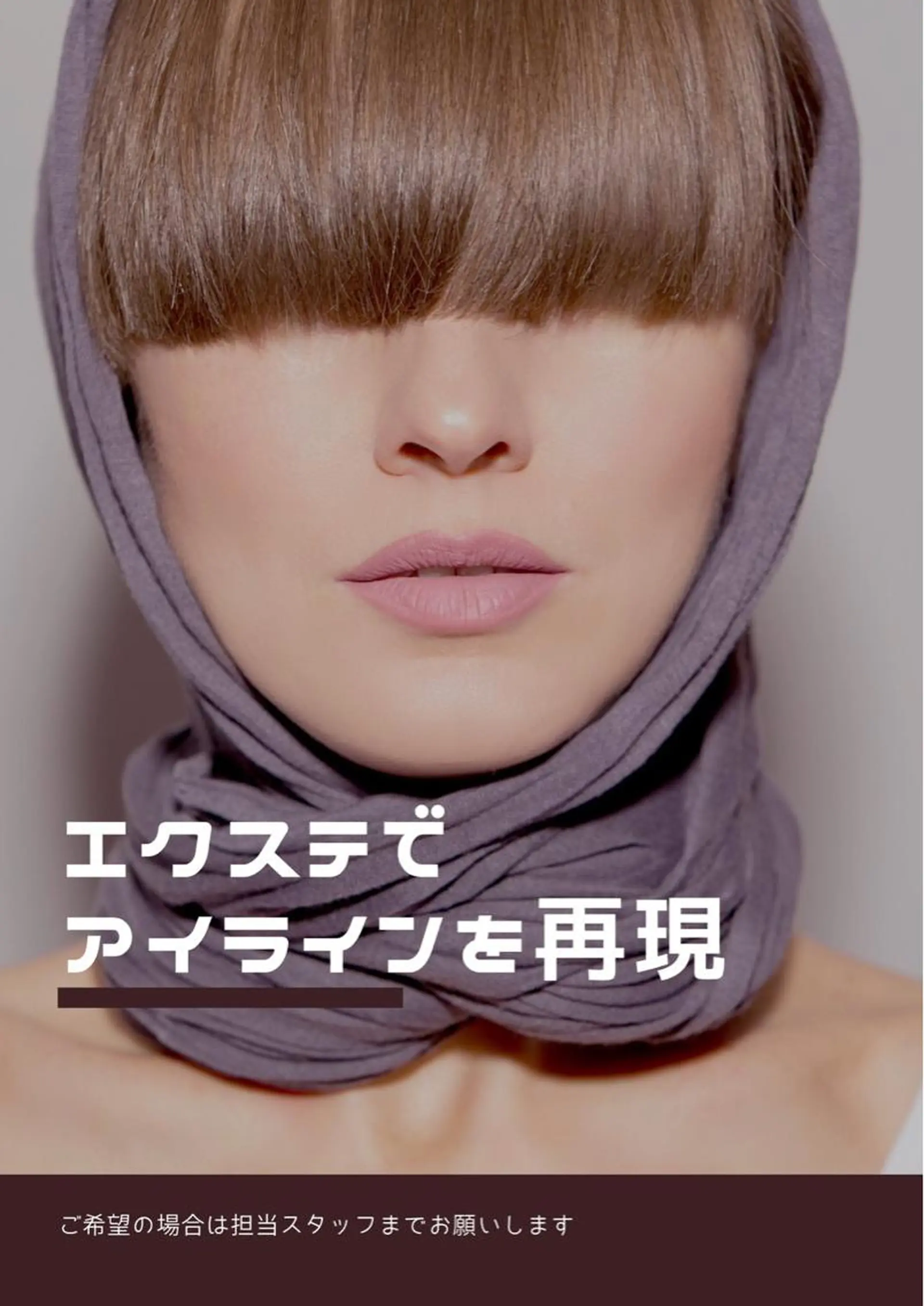 セミロング ヘアアレンジ マツエク・マツパ extentionspace Shuon所属・KITTY 立川のマツエク・マツパデザイン