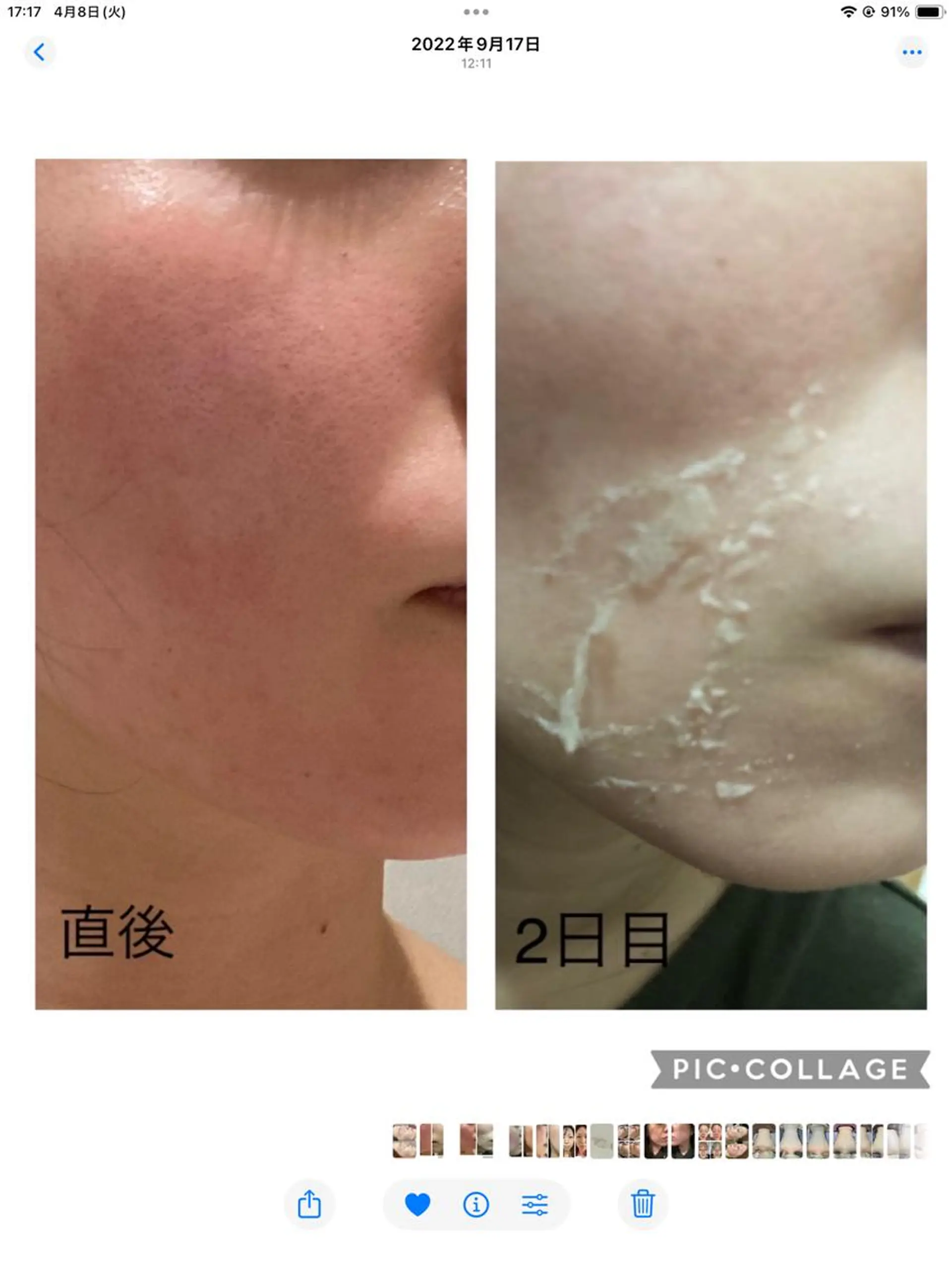 エステ リラク エステティック RAYVIS池袋🐱のエステ・リラクイメージ