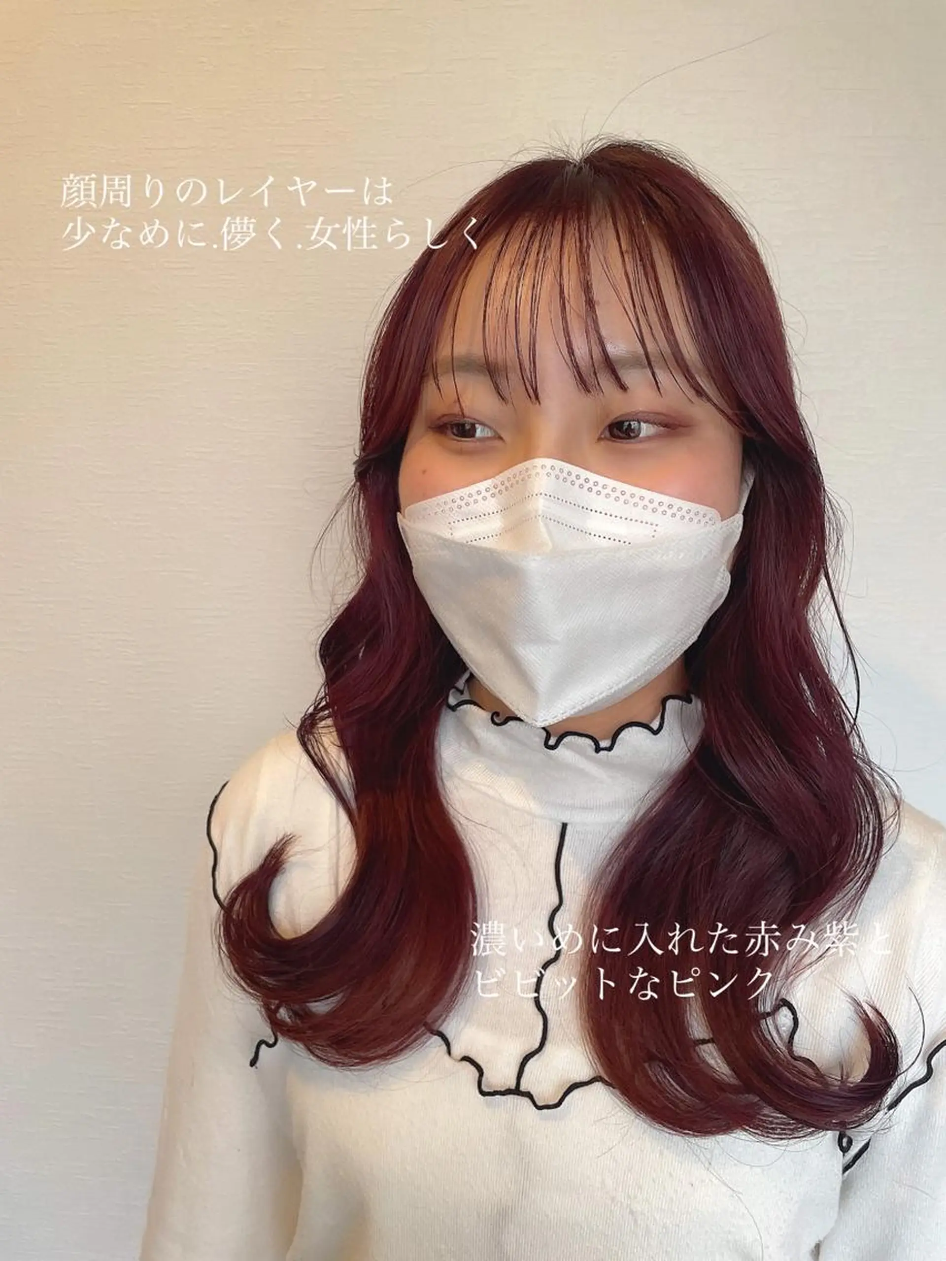 ロング カラー ヘアアレンジ topstylist 芳賀みなみのヘアスタイル