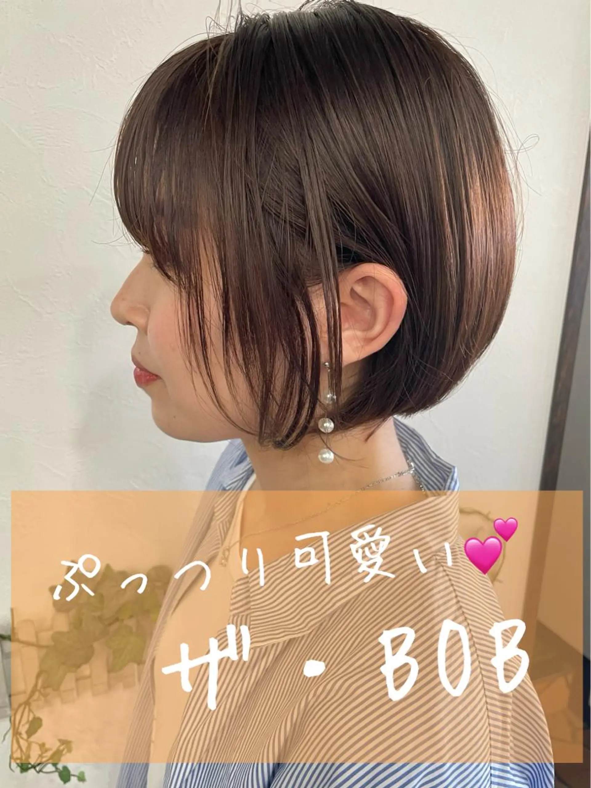 ショート カット パーマ 安藤 まどかのヘアスタイル