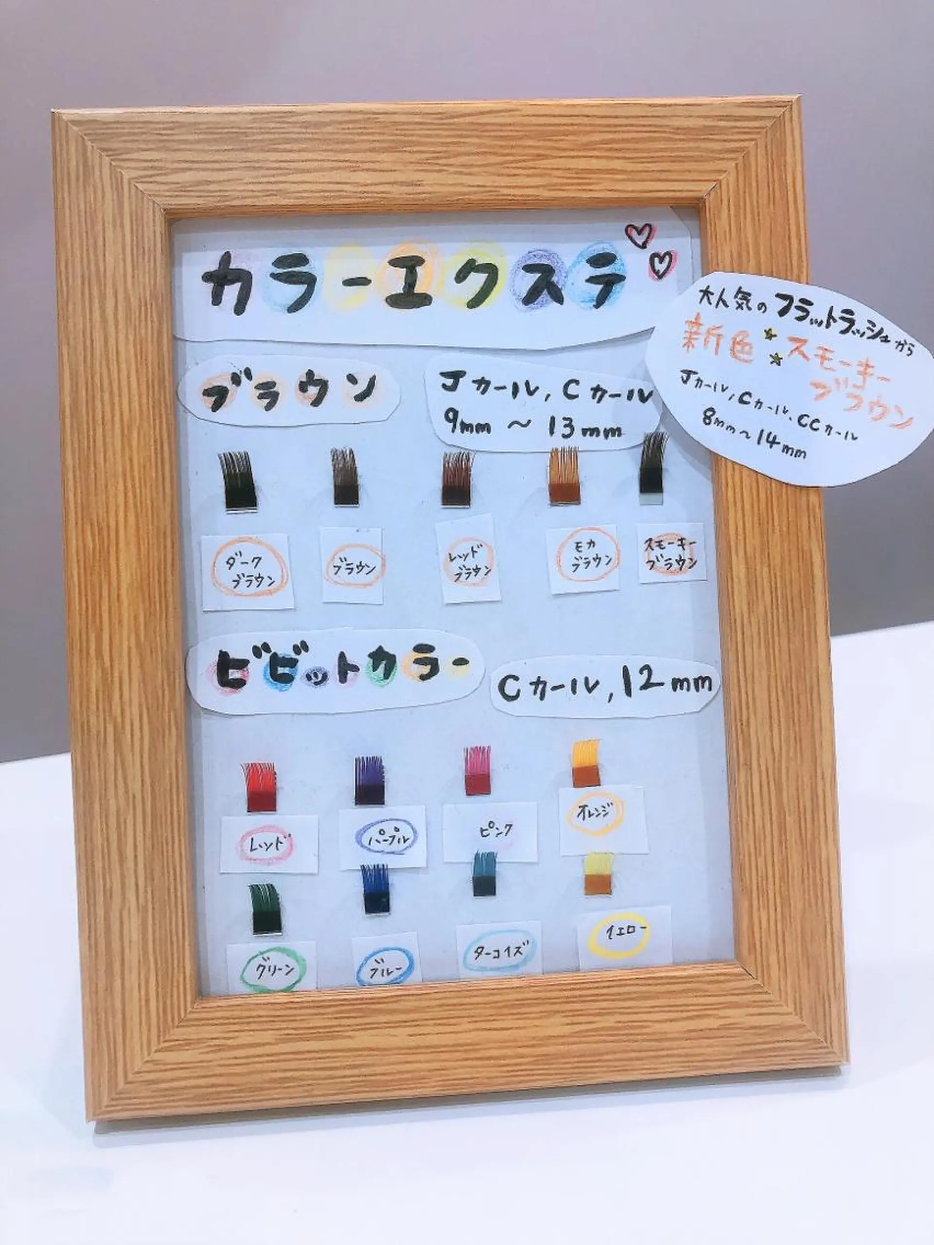 マツエク・マツパ . Minaのマツエク・マツパデザイン