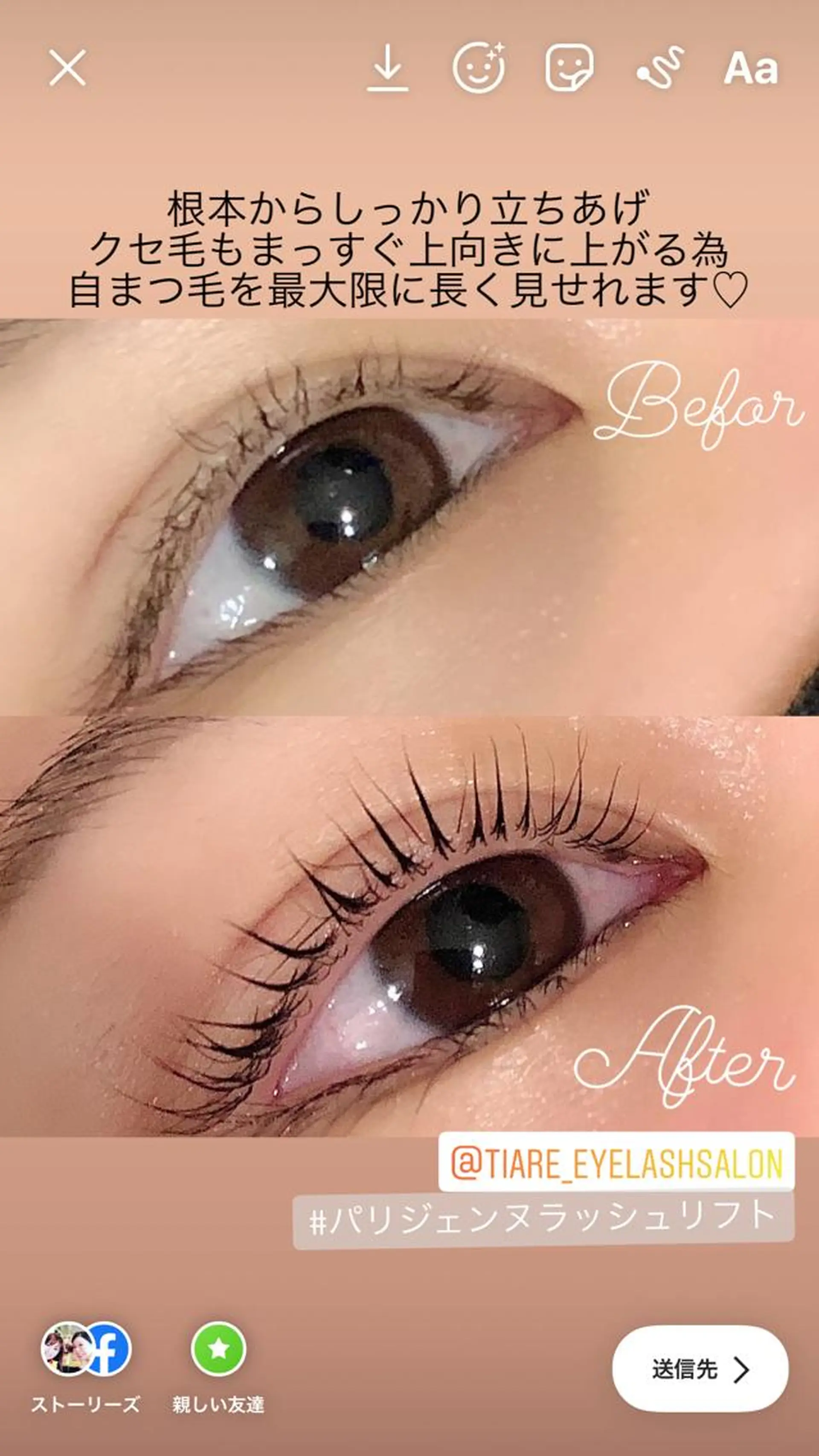 マツエク・マツパ パリジェンヌラッシュリフト tiare所属・Tiare さおりのマツエク・マツパデザイン