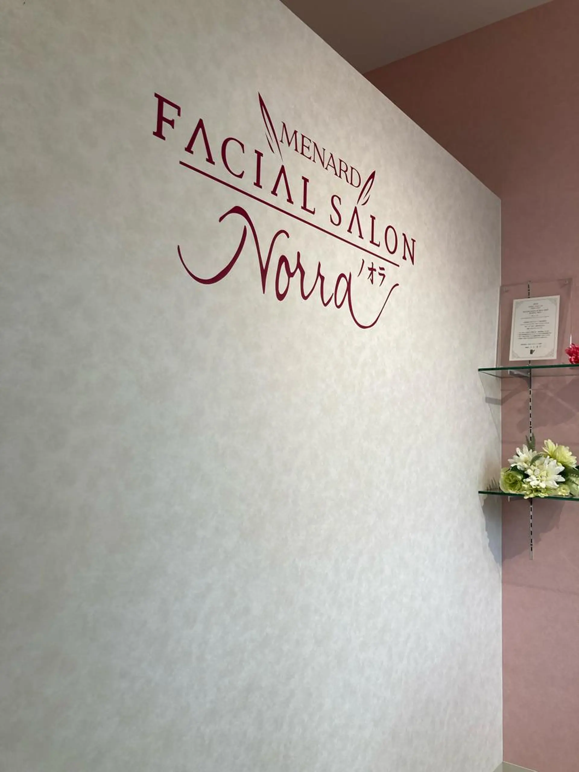 九鬼 瞳のエステ・リラクイメージ