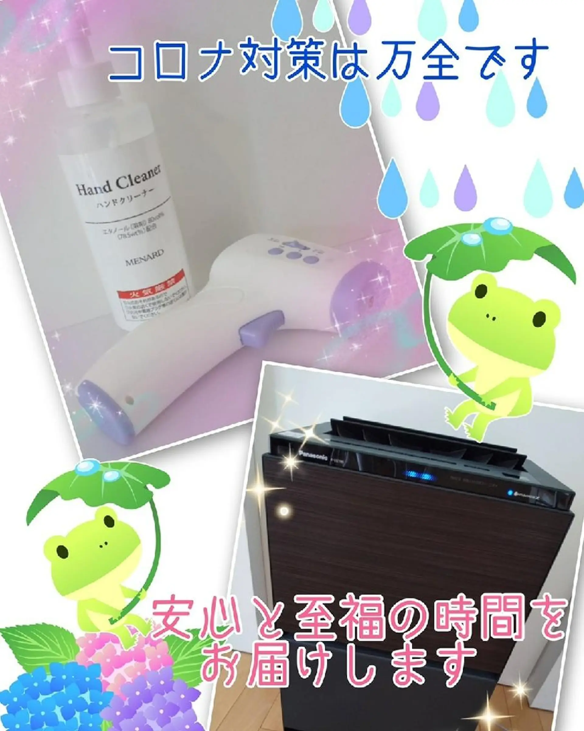 フェイシャルサロンシエルメール所属・エステ エステのエステ・リラクイメージ