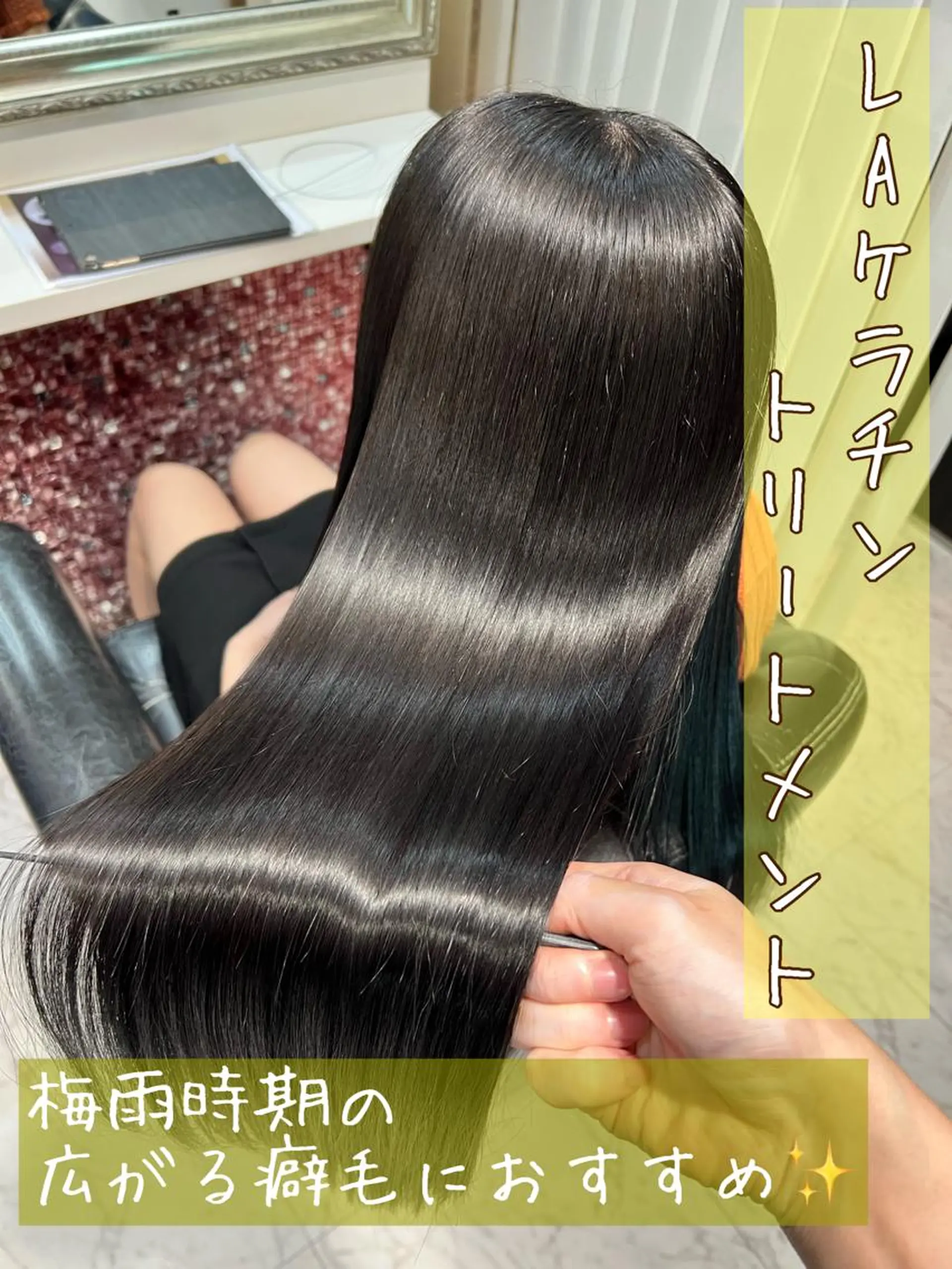 ロング カラー トリートメント ヘアカラー トリートメント hair salonJEWEL所属・✨jewel✨ naokiのヘアスタイル