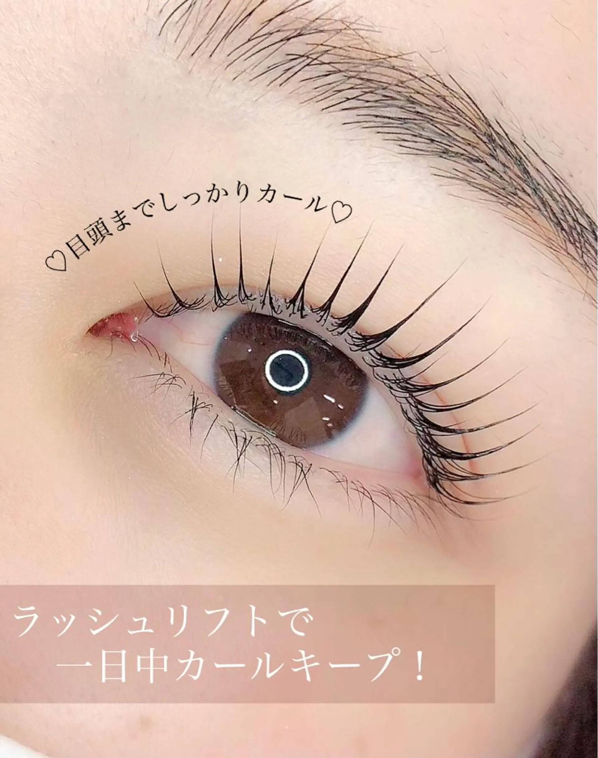 マツエク・マツパ マツパ ベッキーラッシュ銀座店所属・小松 由季の眉毛・アイブロウイメージ