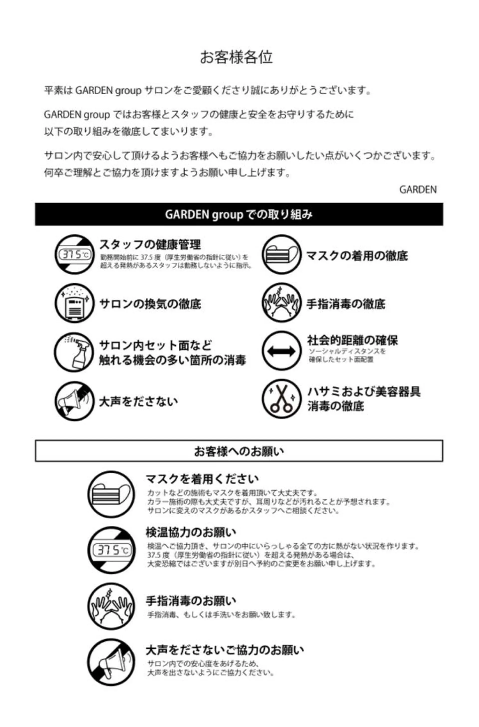 あやめ【顔まわり/レ イヤー/柔らかカラ】のヘアスタイル