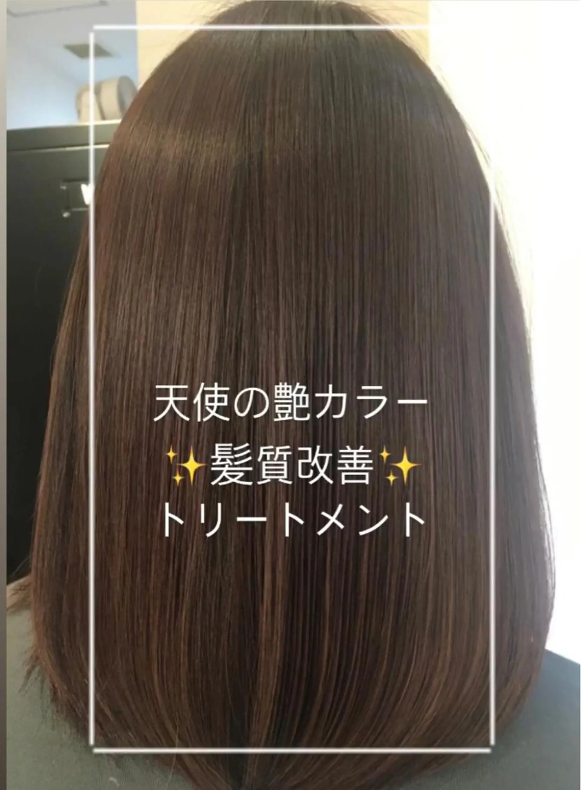 ミディアム カラー アッシュ アッシュブラウン ブラウンカラー 髪質改善 トリートメント 艶質改善/縮毛矯正 ササキナツミのヘアスタイル