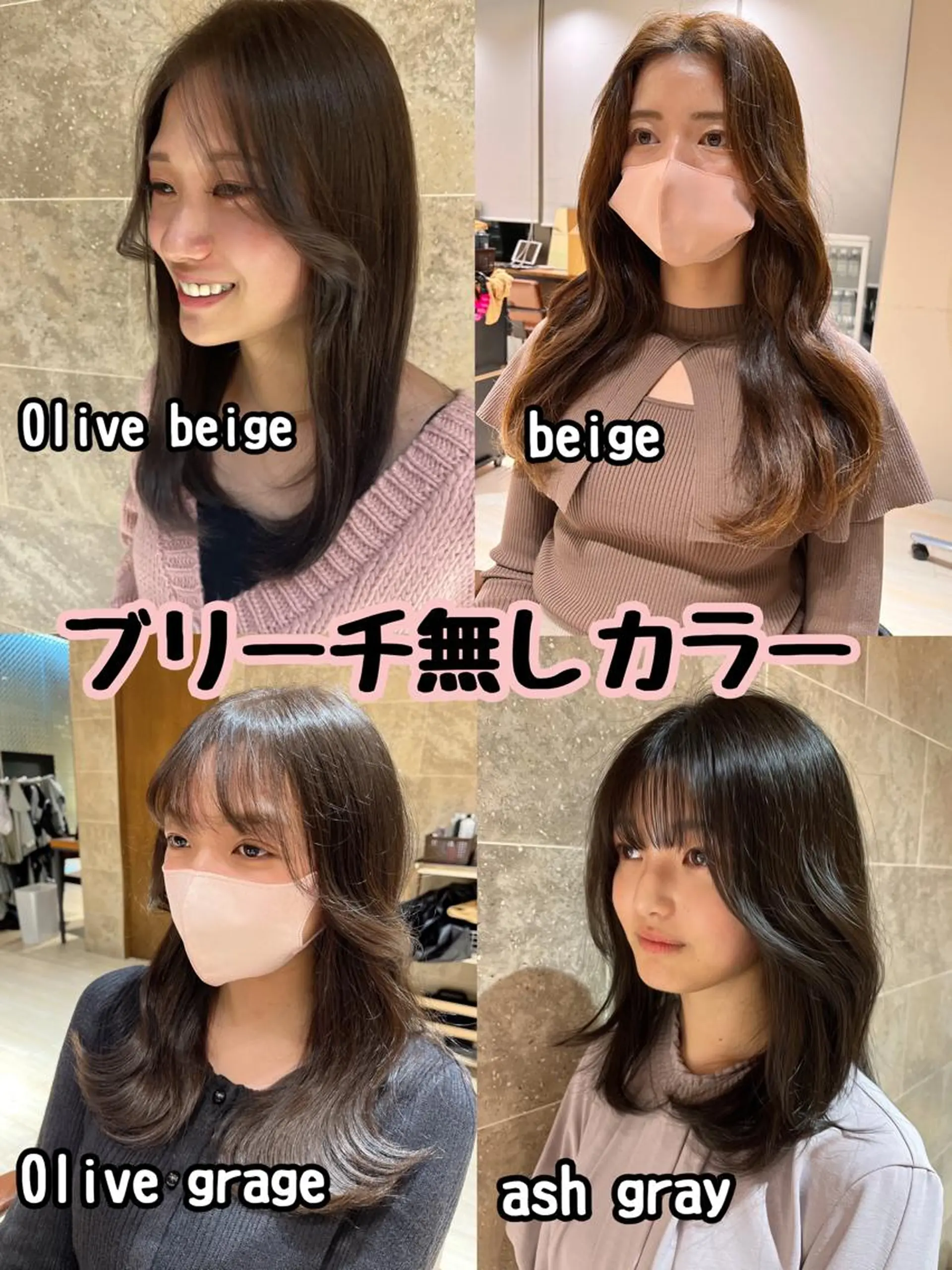 セミロング カラー ブリーチ ブリーチなしカラー 吉祥寺エクステ 🌟hiraiのヘアスタイル