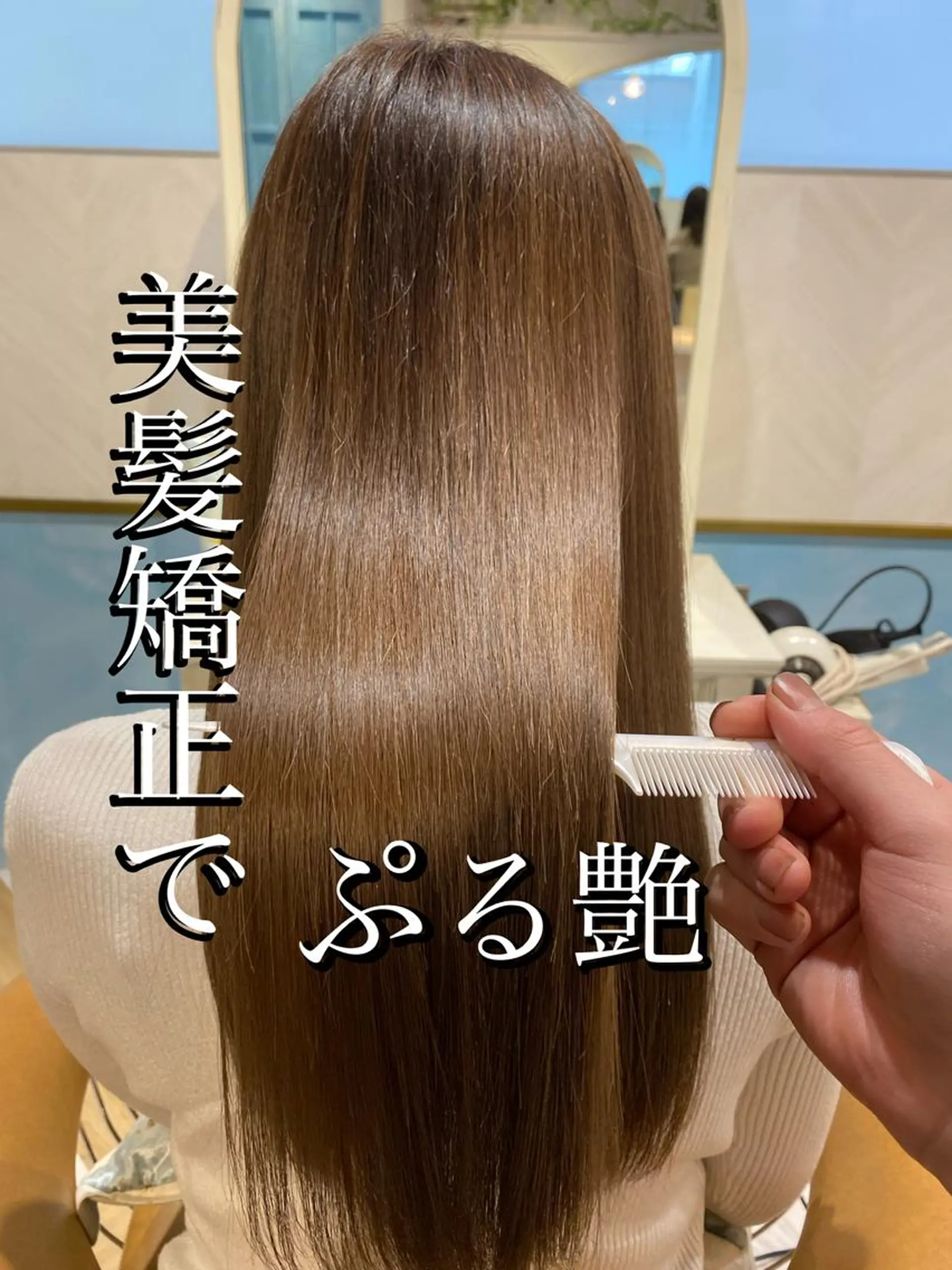 ロング カット ヘアカラー トリートメント ❣️心斎橋髪質改善 鈴木佑弥❣️のヘアスタイル