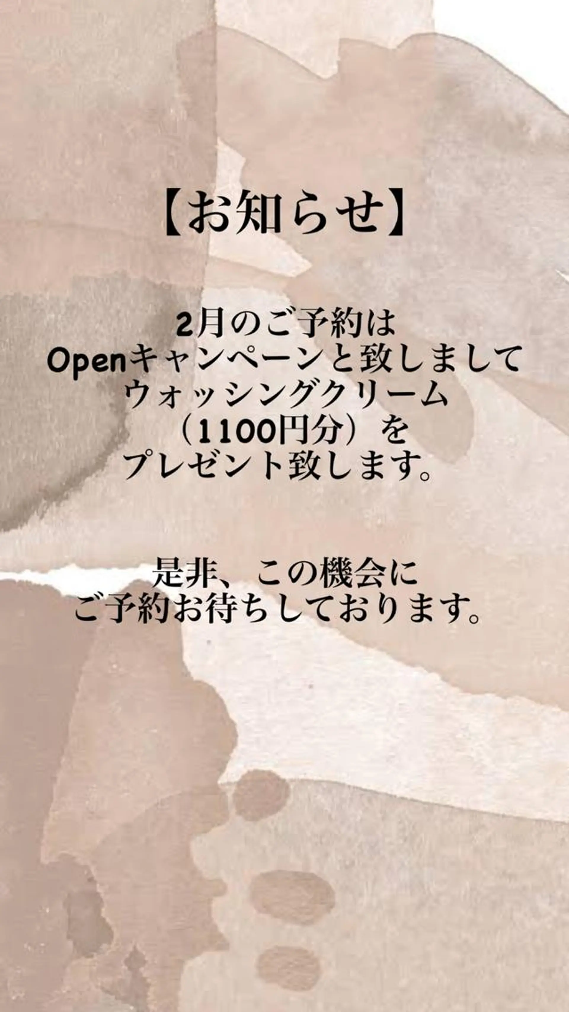 エステ リラク ビューティーサロン Claireのエステ・リラクイメージ