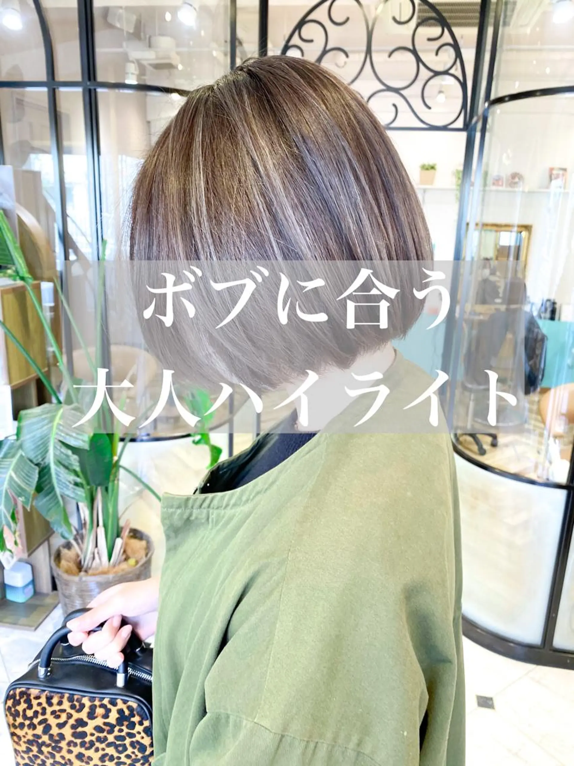 ミディアム 🌹ボブ/髪質改善 韓国ヘア🌹澤口龍成のヘアスタイル