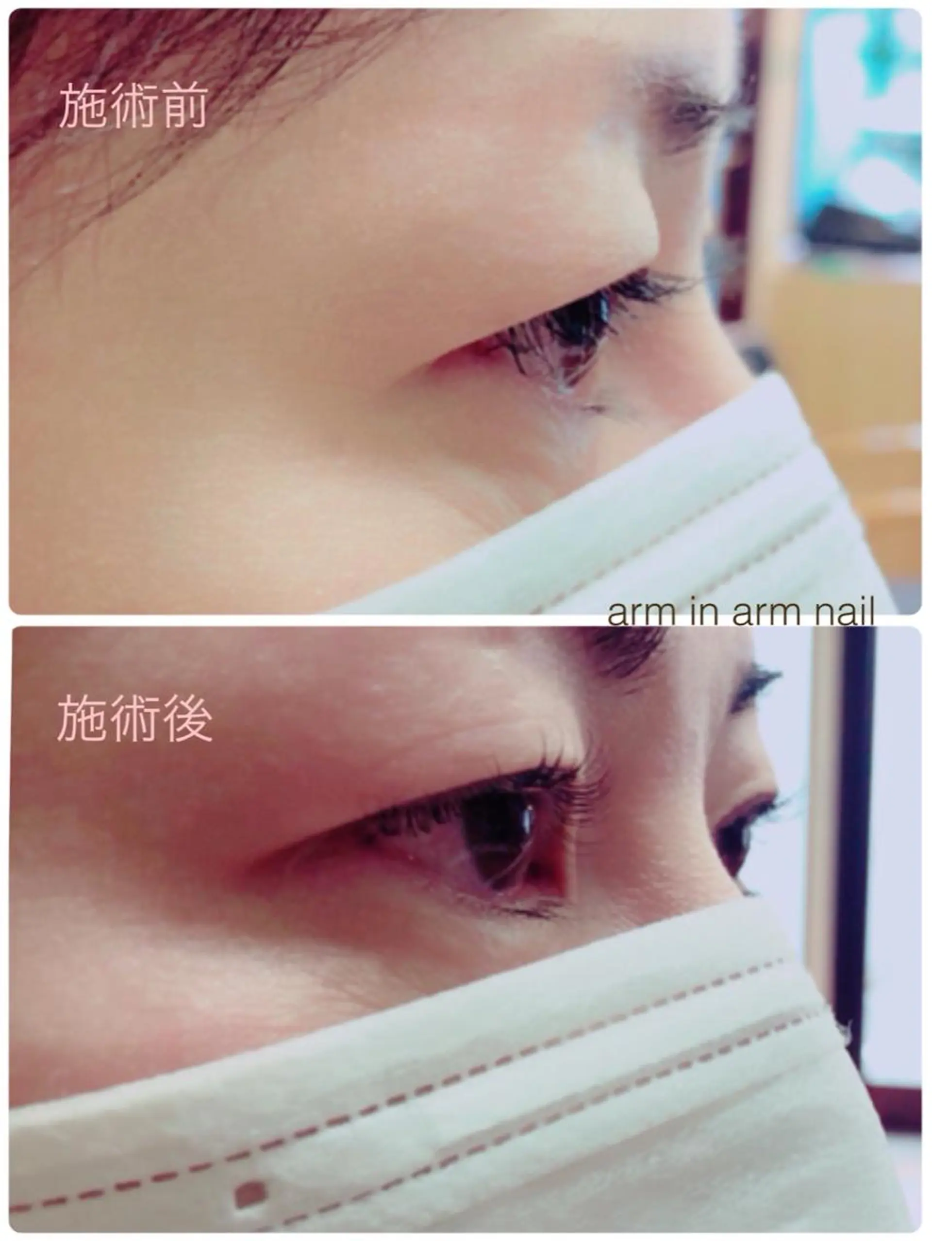 マツエク・マツパ arm in arm ︎✿Yamamotoのマツエク・マツパデザイン