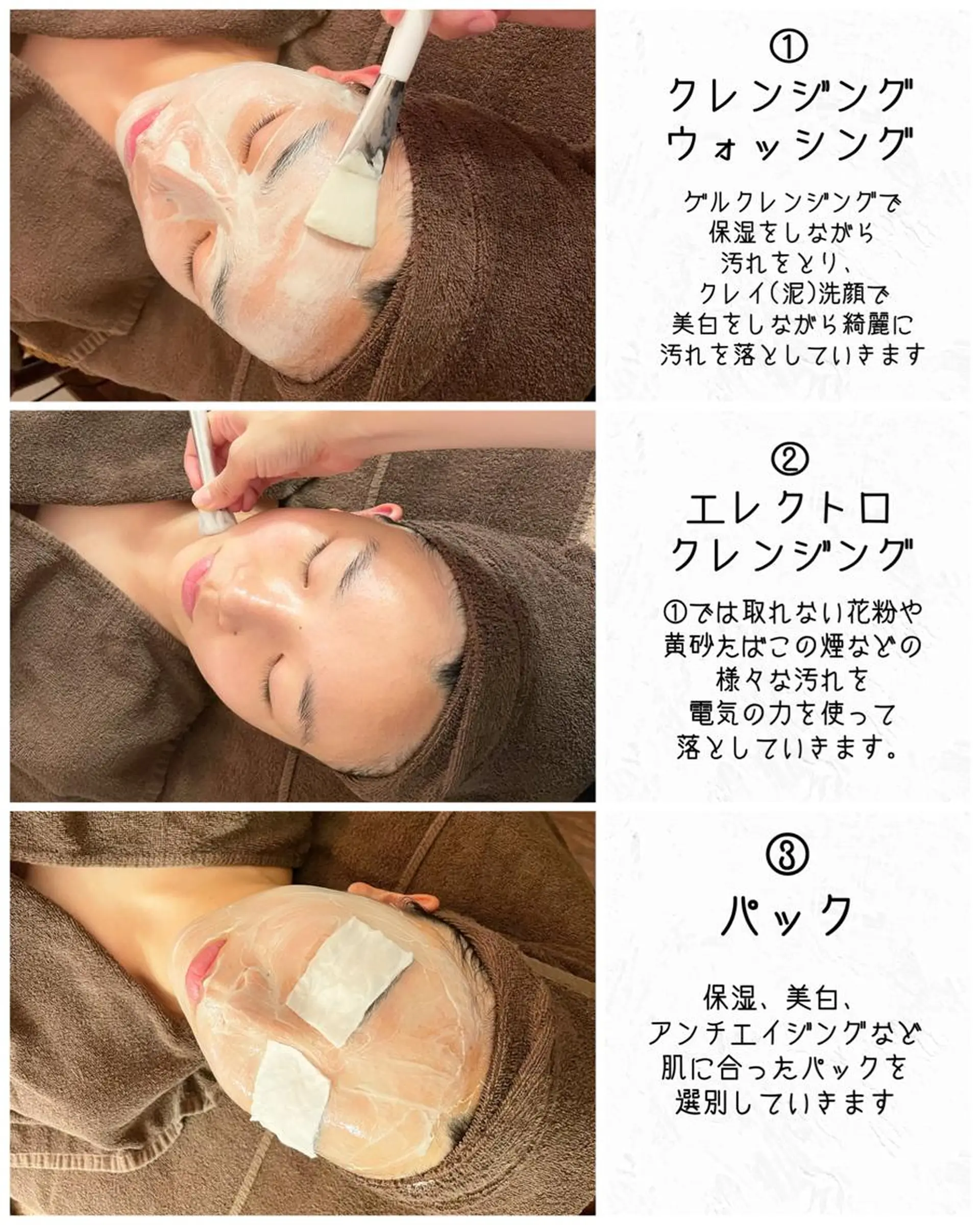 aesthetic laff所属・美肌作りのサロン 山村亜美のエステ・リラクイメージ