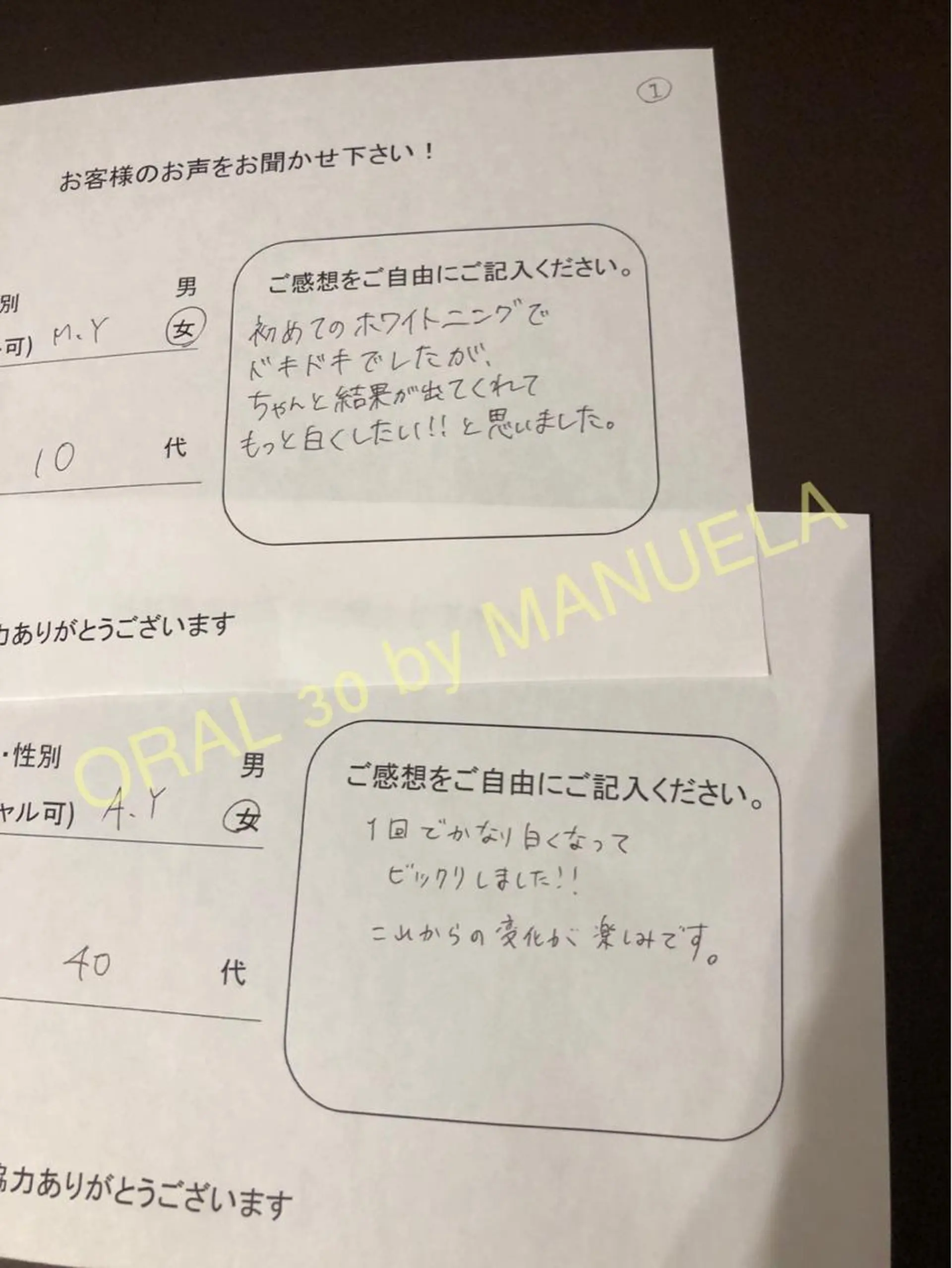 ORAL30所属・藤本 よう子のその他イメージ