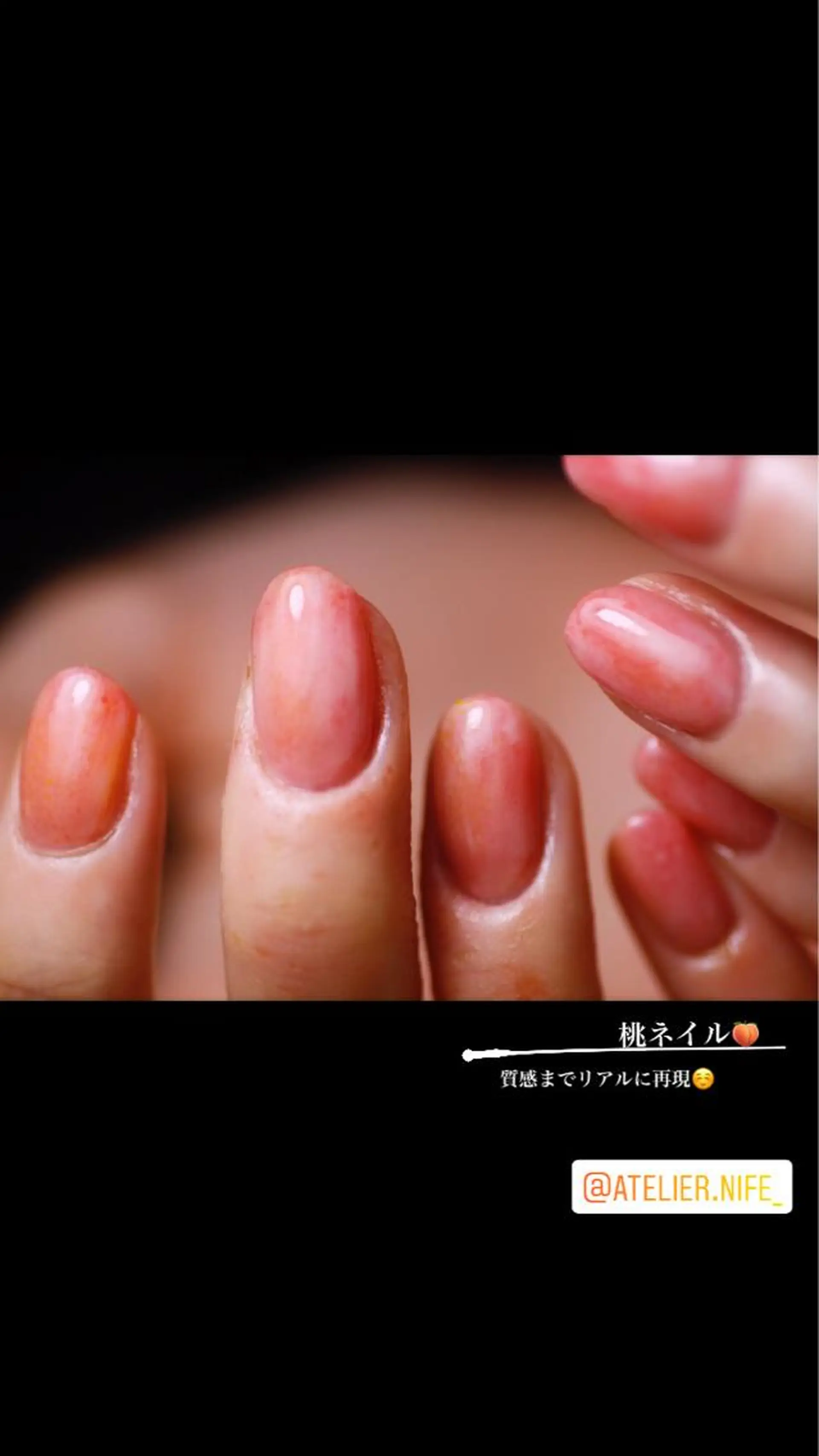 ネイル atelier nife.のネイルデザイン