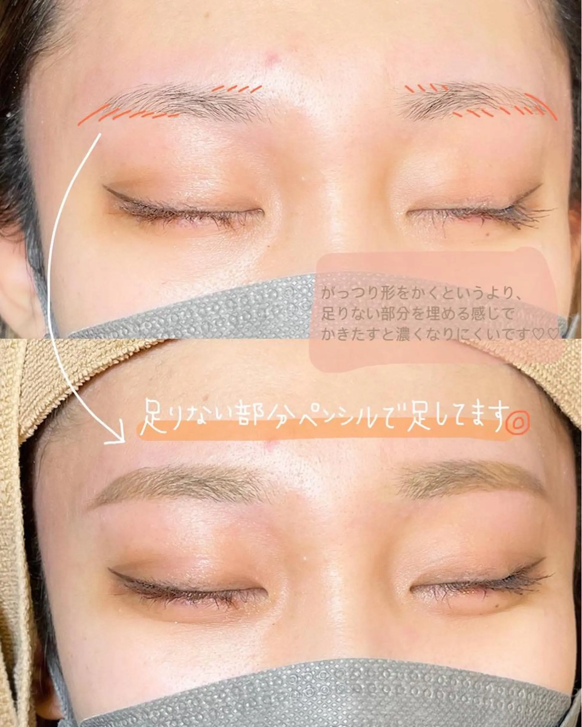 アイブロウ 🍒眉毛/まつ毛 Sanaの眉毛・アイブロウイメージ