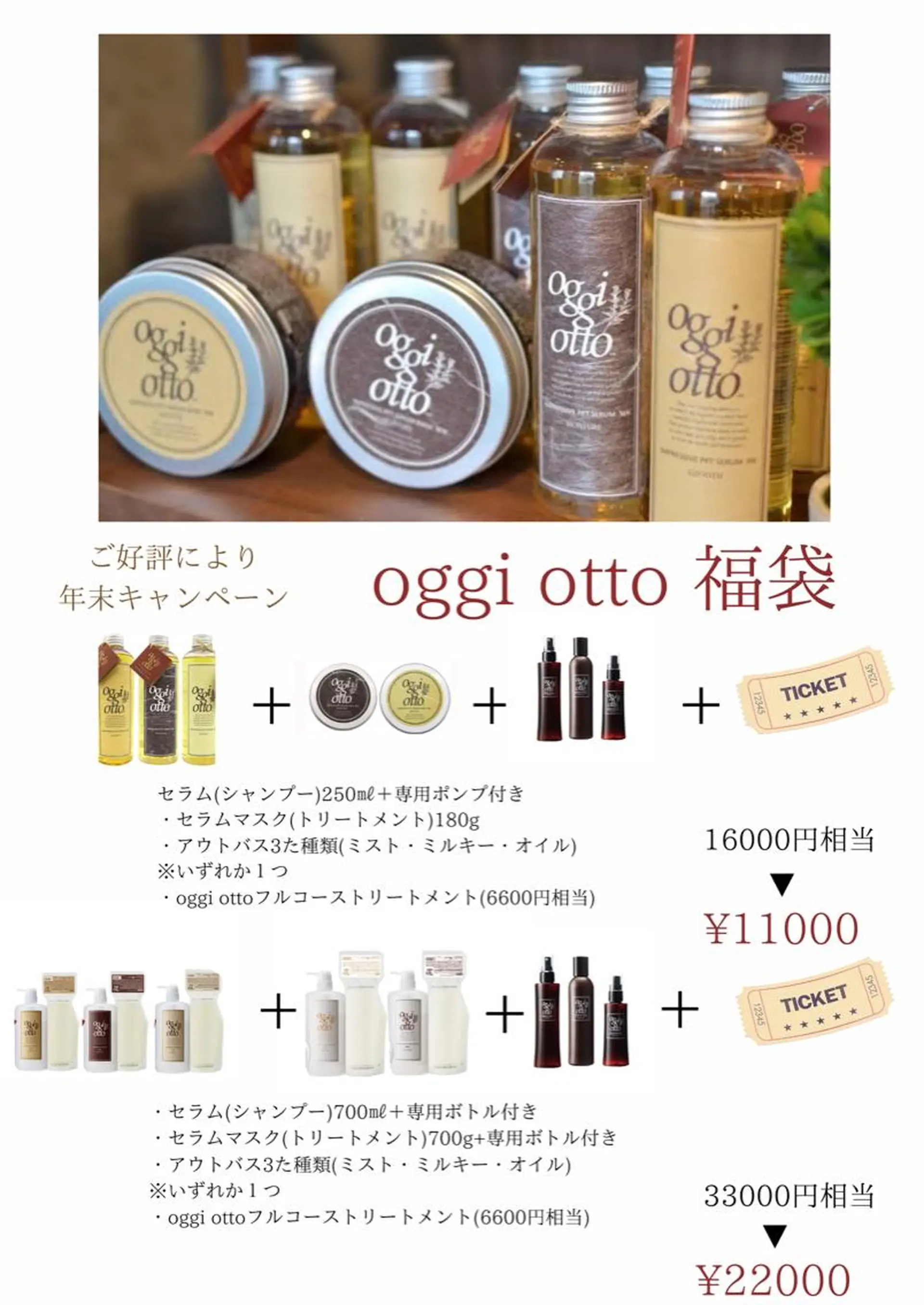 ロング カラー パーマ ヘアアレンジ メンズ キッズ ネイル マツエク・マツパ N-plants 楓のヘアスタイル