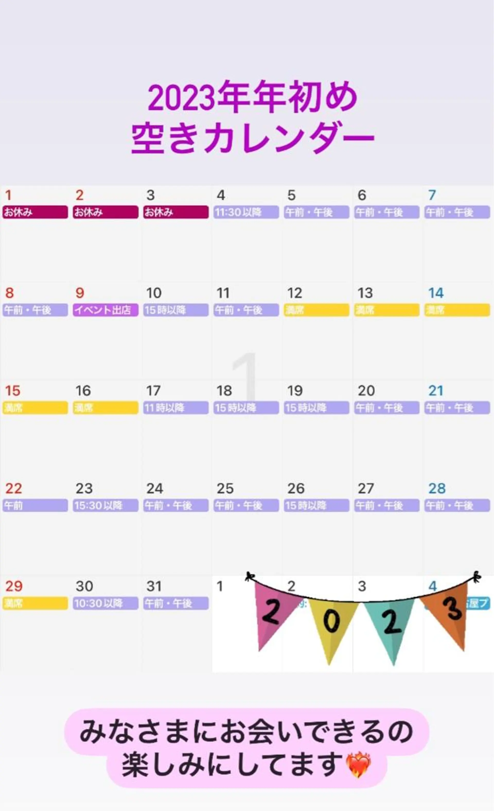 Blue Mist所属・清水 由希のエステ・リラクイメージ