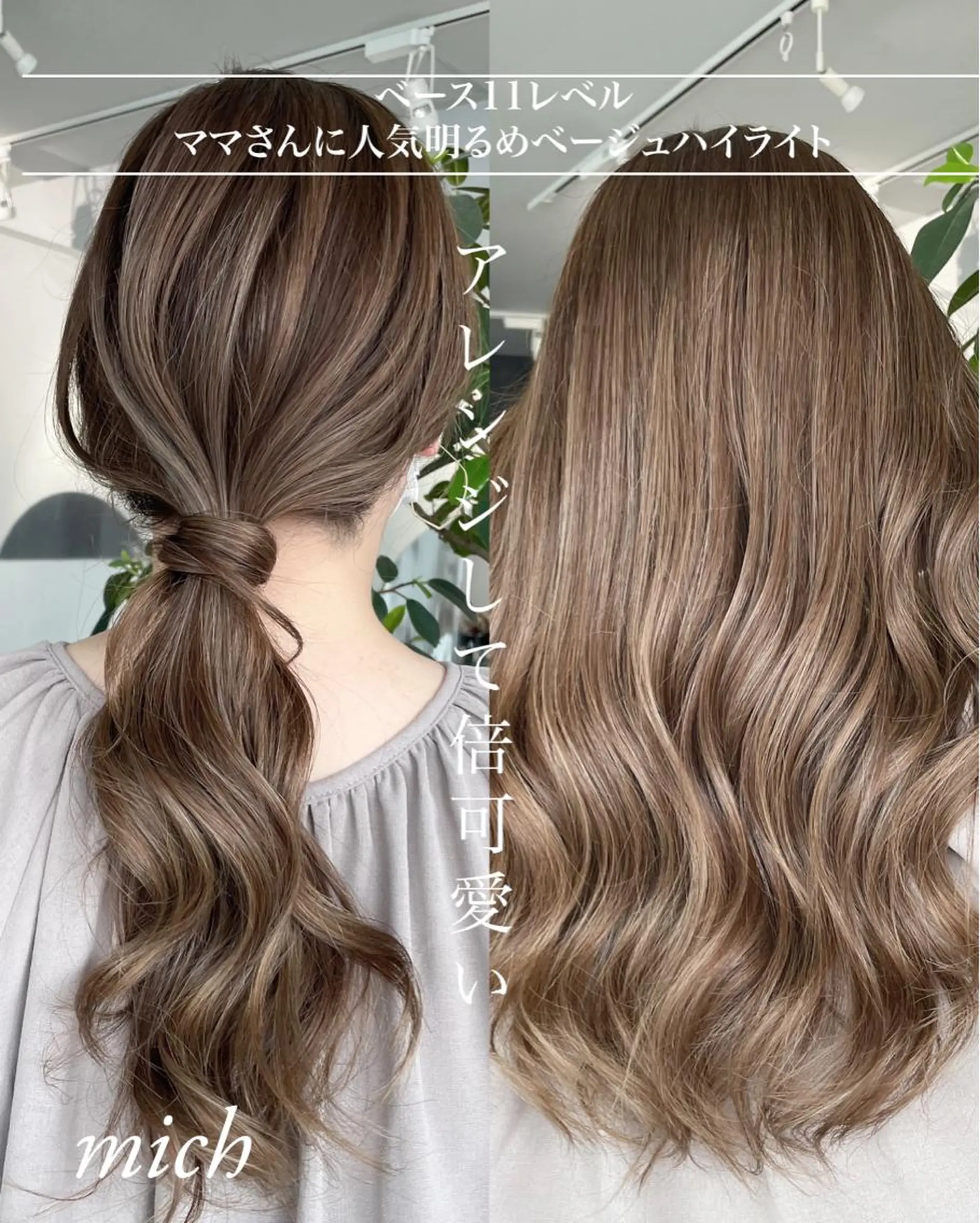 ロング 岸川 恭子のヘアスタイル