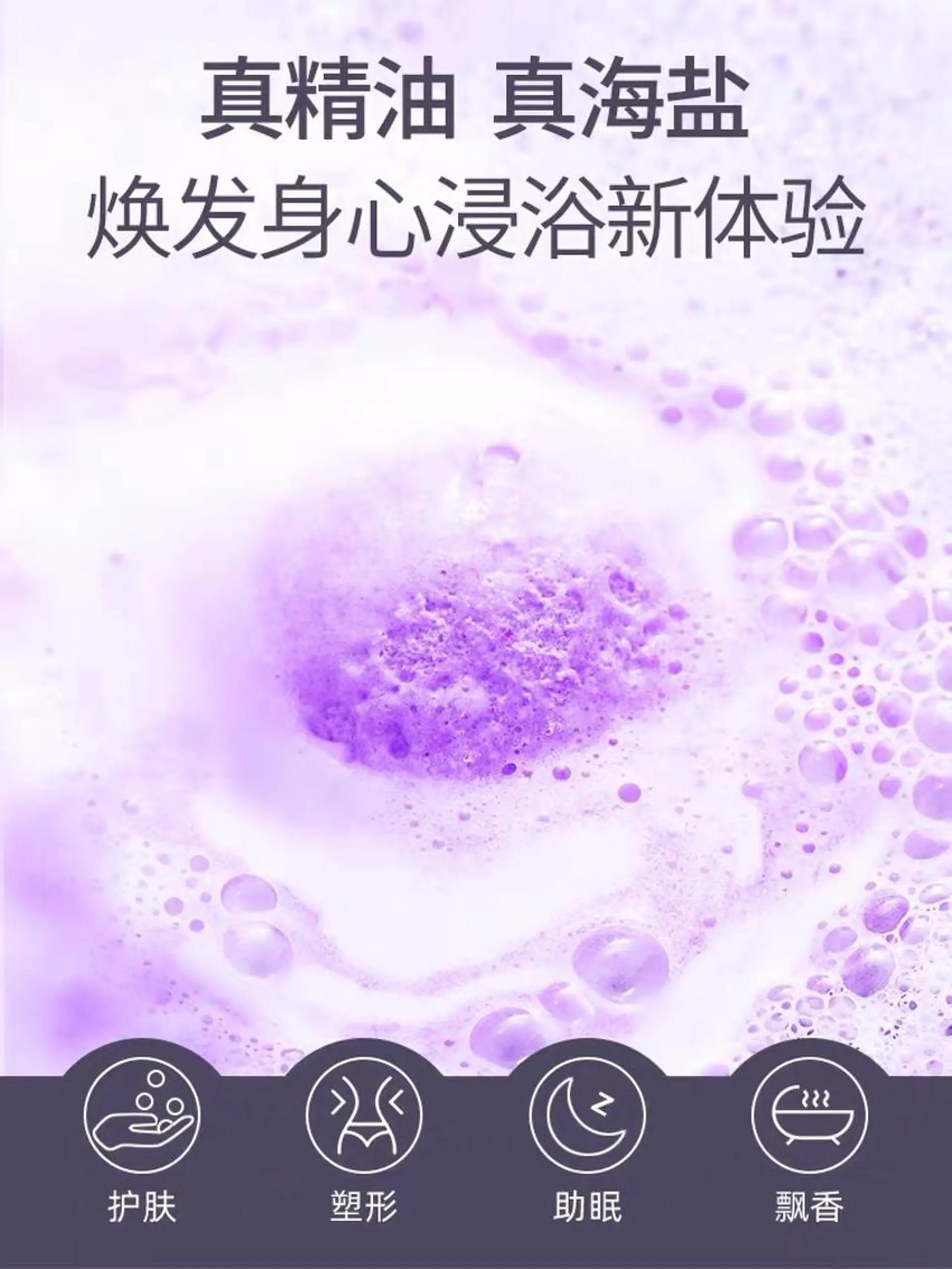 越下 志穗子のエステ・リラクイメージ