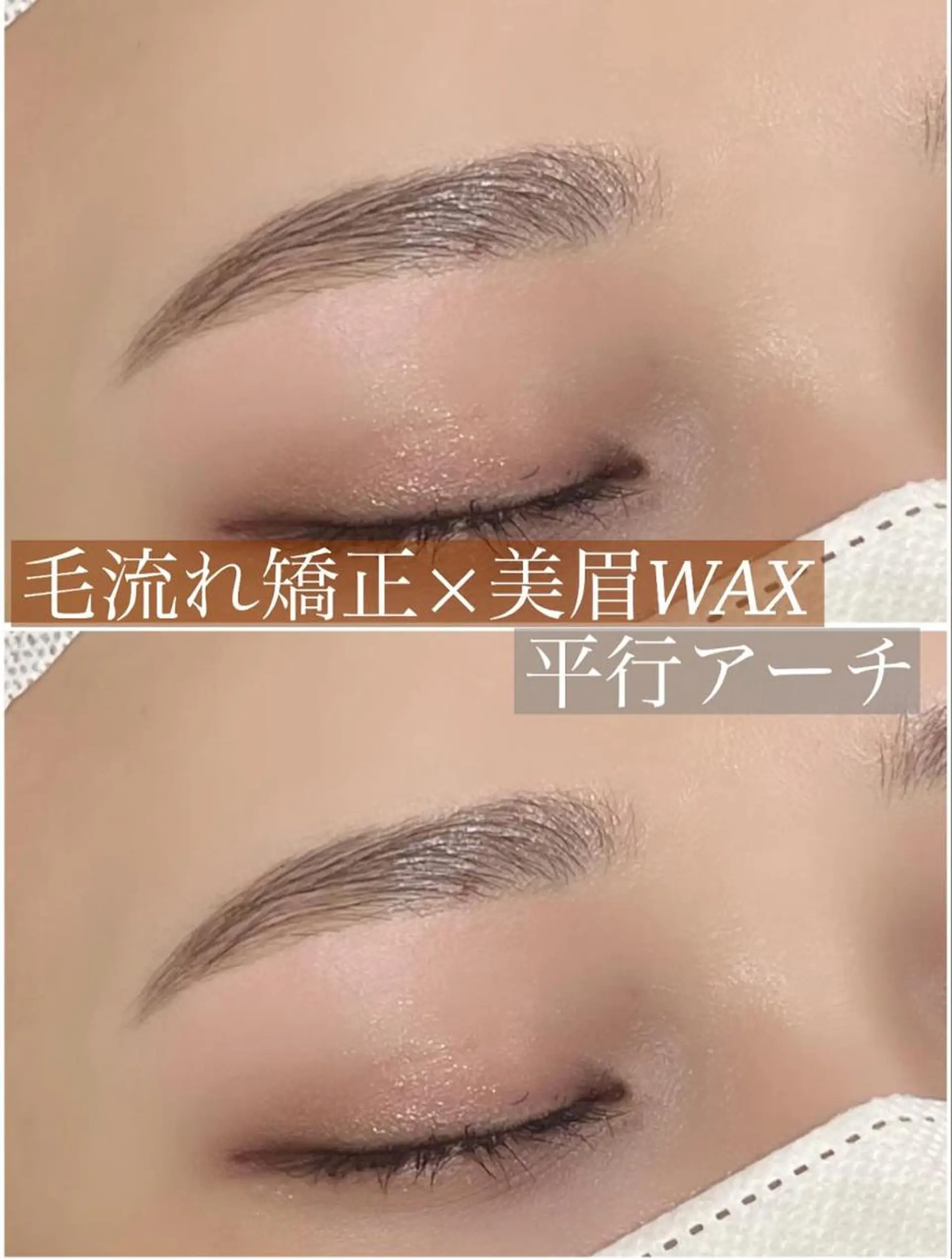 アイブロウ ワックス脱毛 その他(アイブロウ) CHARMER🌹 Naokoの眉毛・アイブロウイメージ