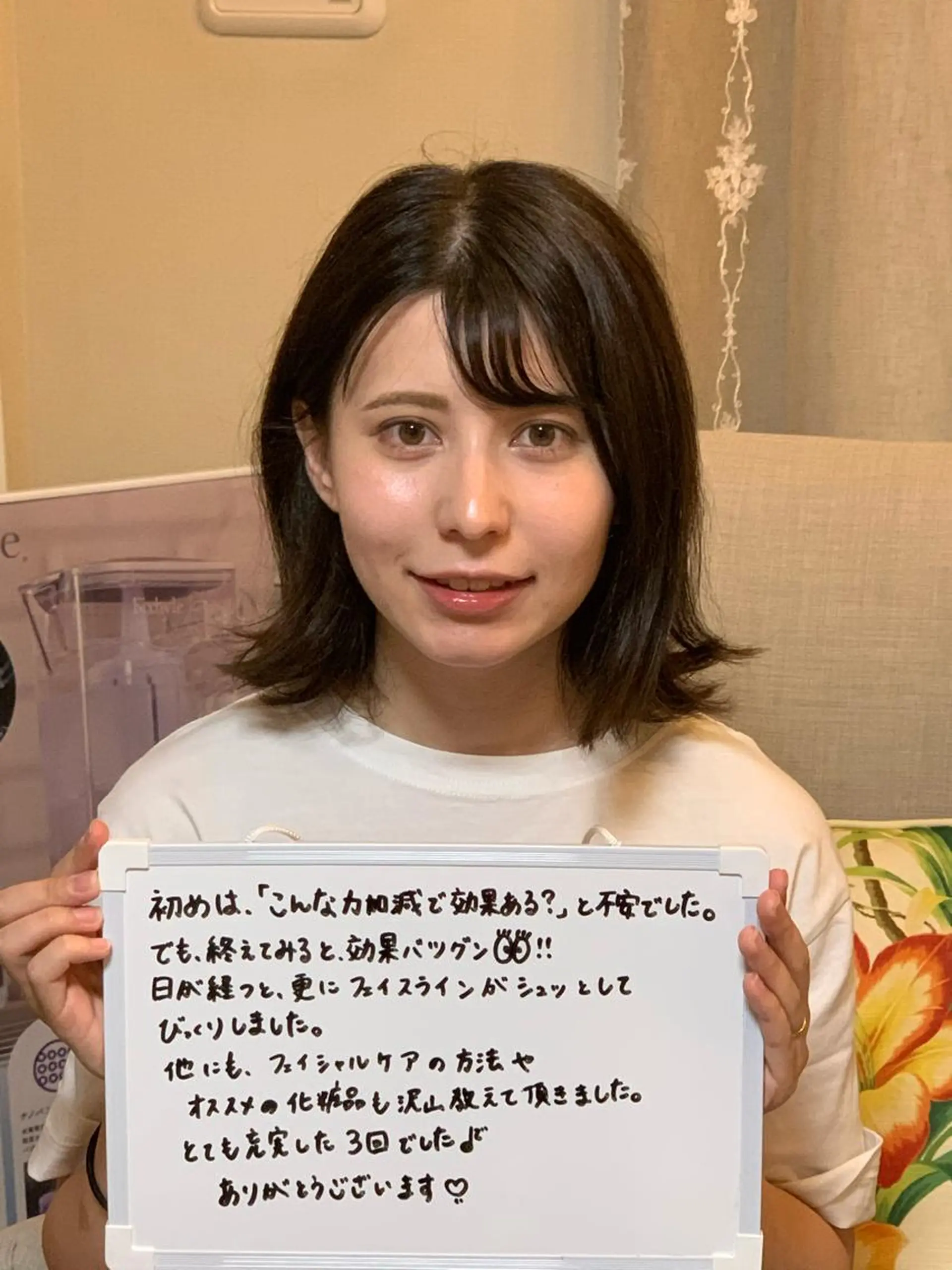 整体フェイシャル EMINALのエステ・リラクイメージ