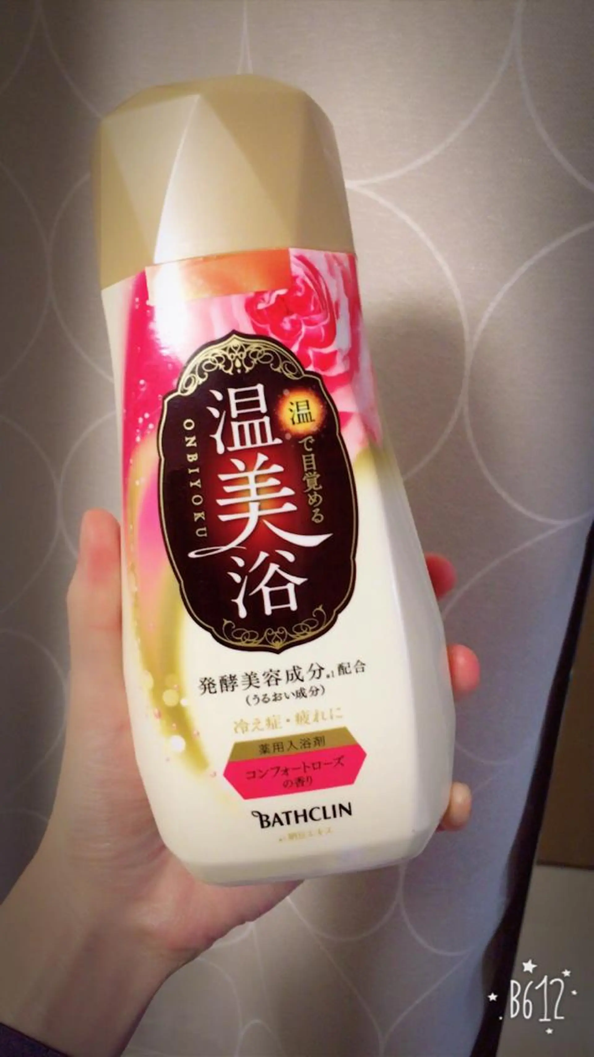 カラー パーマ ヘアアレンジ メンズ キッズ ネイル マツエク・マツパ アニメ,Vオタク× 即効痩せエステサロンのエステ・リラクイメージ