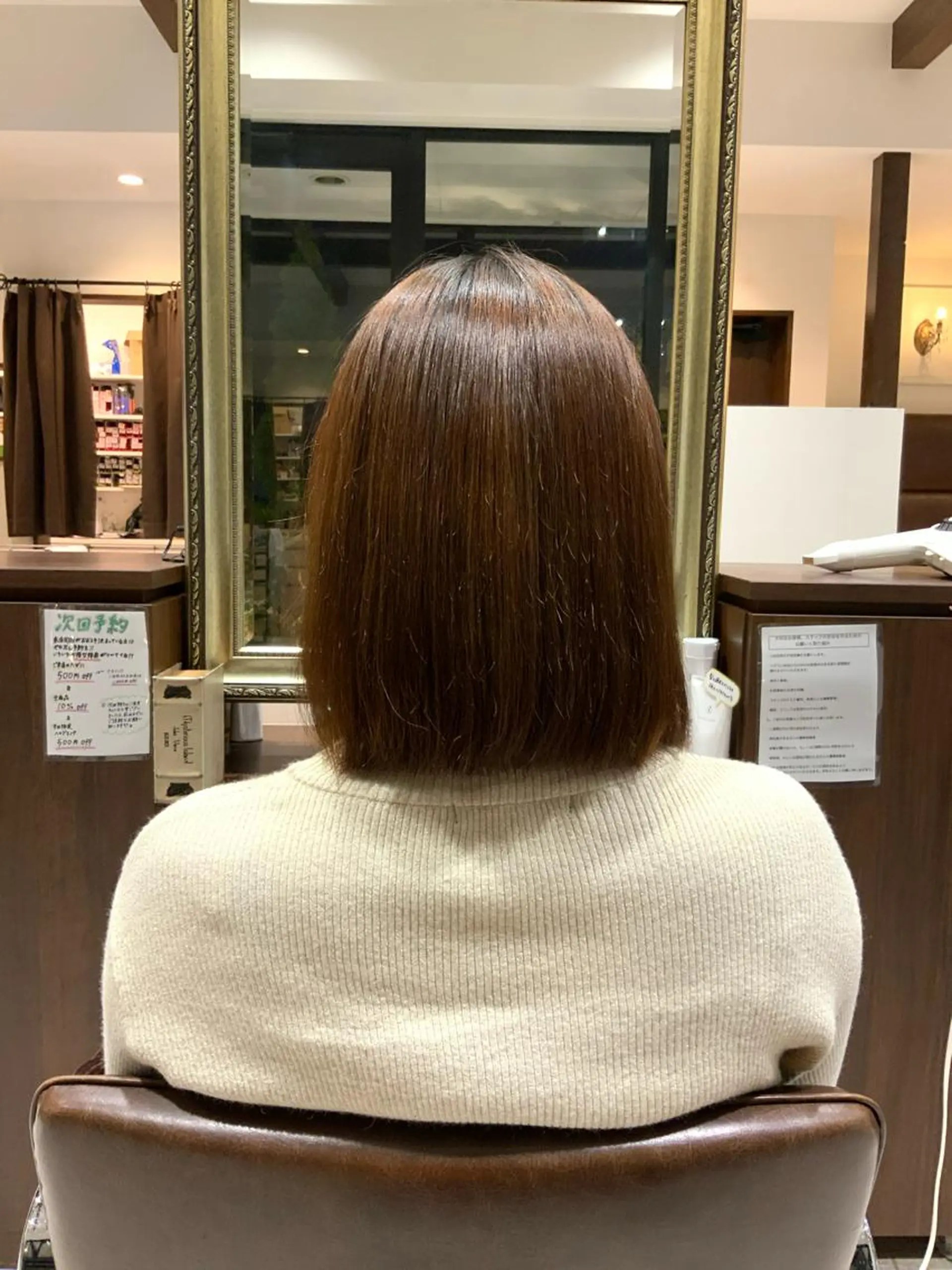 🌿ストレート🌿 髪質改善☘️シュウヤのヘアスタイル