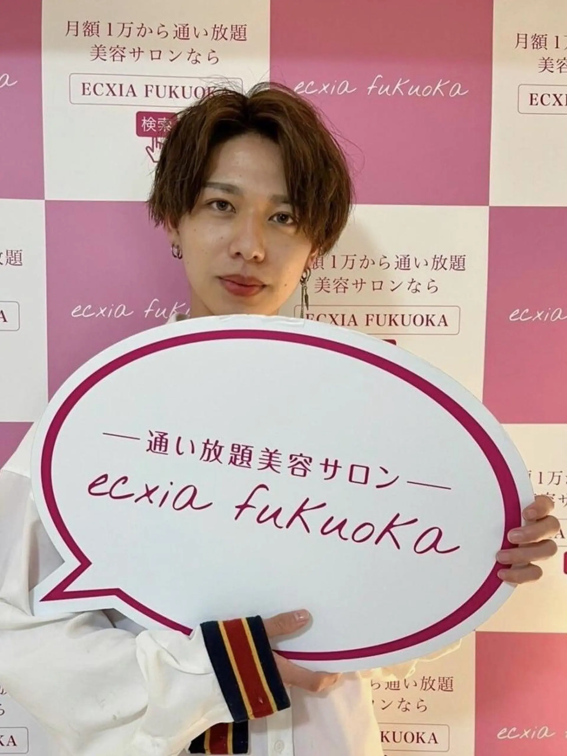 その他 セルフホワイトニング エクシア新百合ヶ丘店のその他イメージ