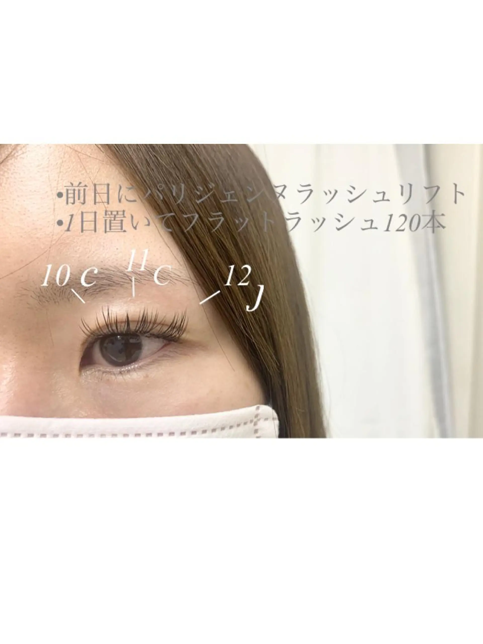 マツエク・マツパ マツエク Eyelash salon u'iのマツエク・マツパデザイン