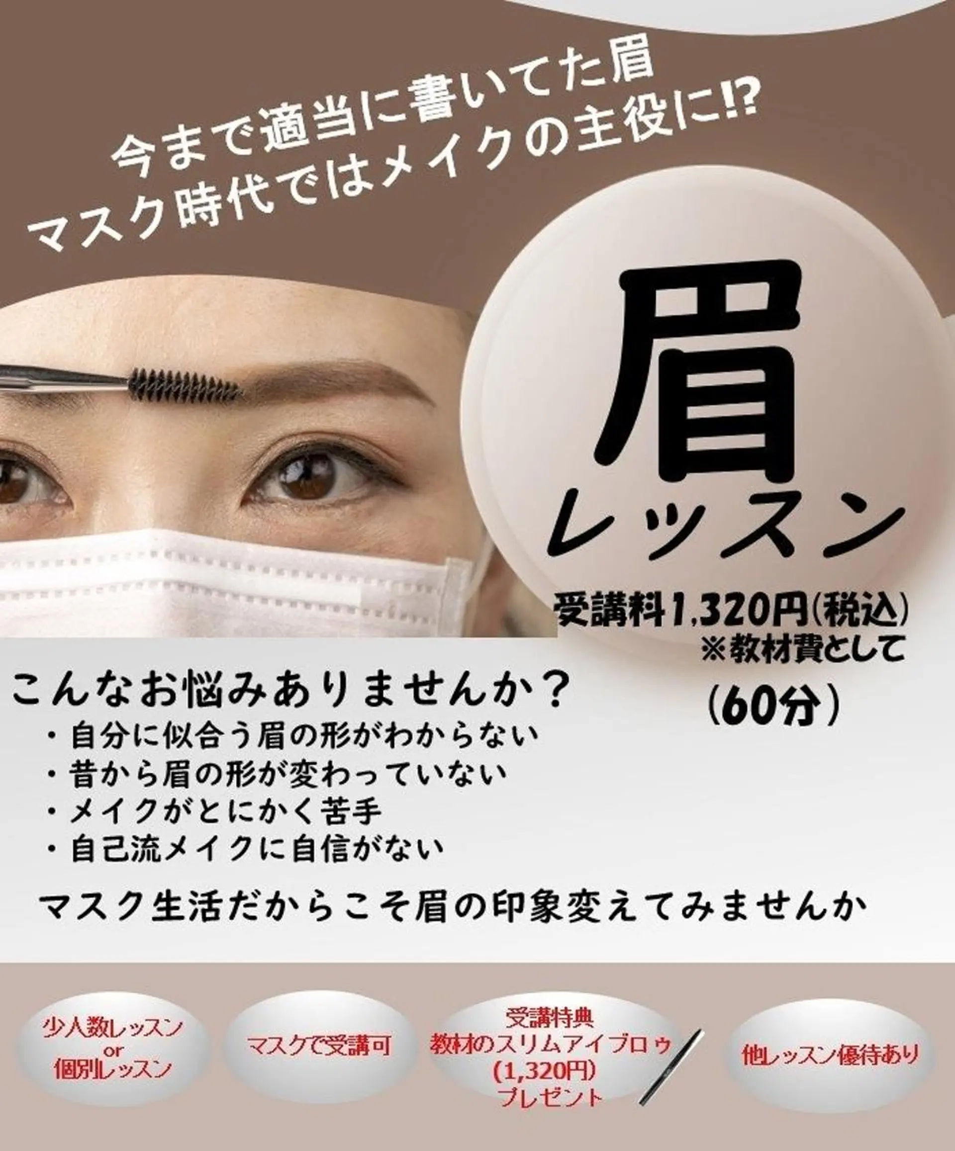 いとう なおみのエステ・リラクイメージ