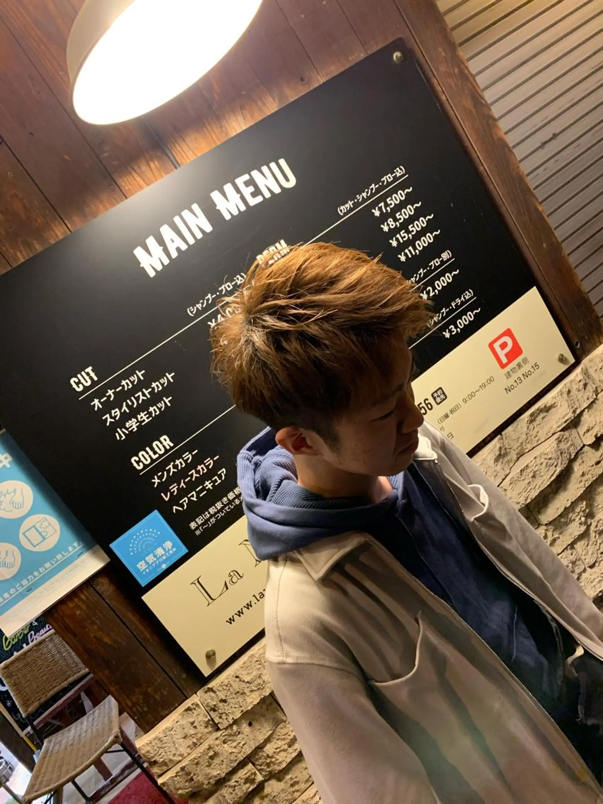 ショート カラー メンズ Laneige 北加賀屋所属・三谷 天兵のヘアスタイル