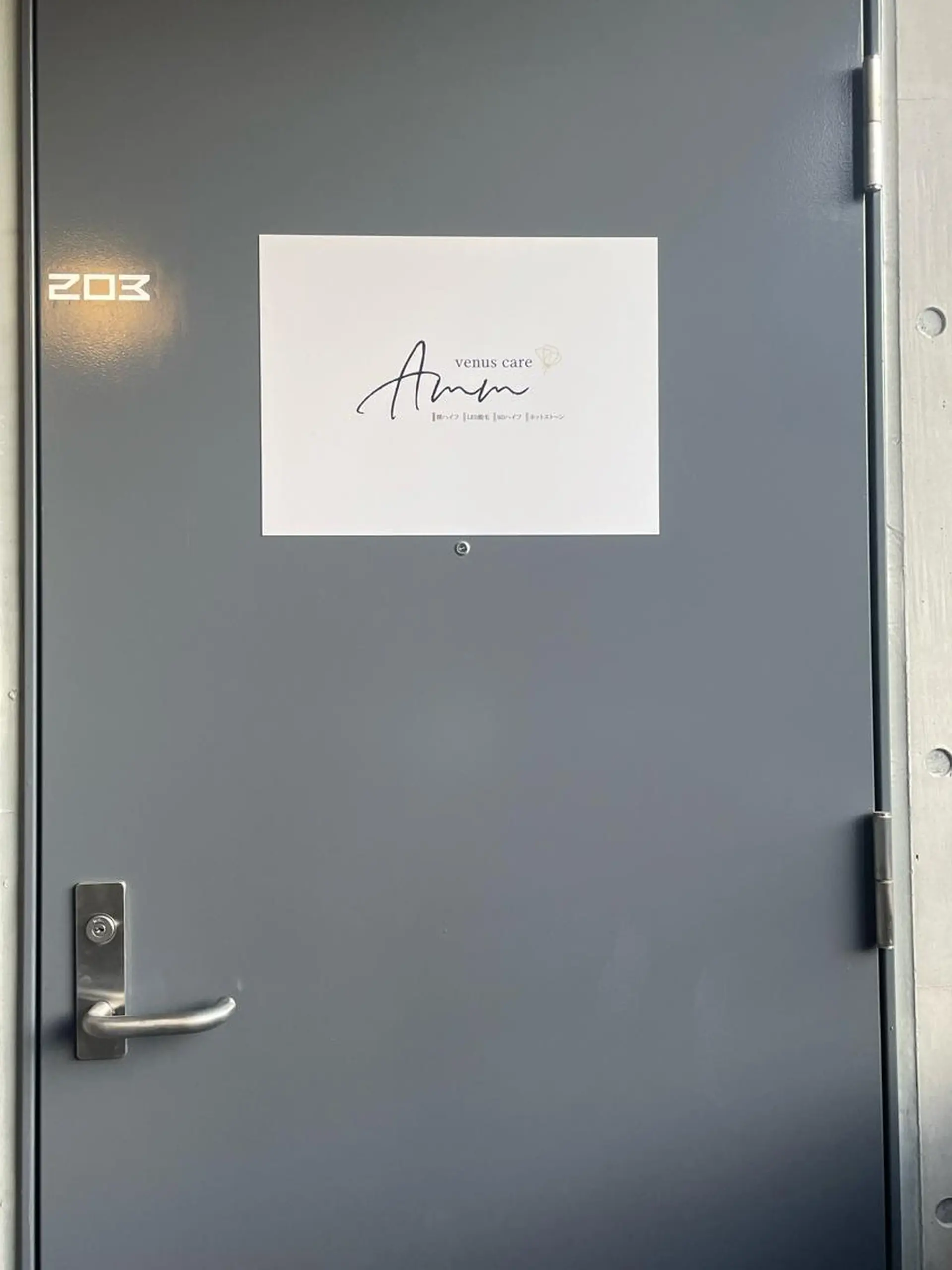 アイブロウ Amm所属・🏆艶肌ワックス🏆 ララピール✨Ammのエステ・リラクイメージ