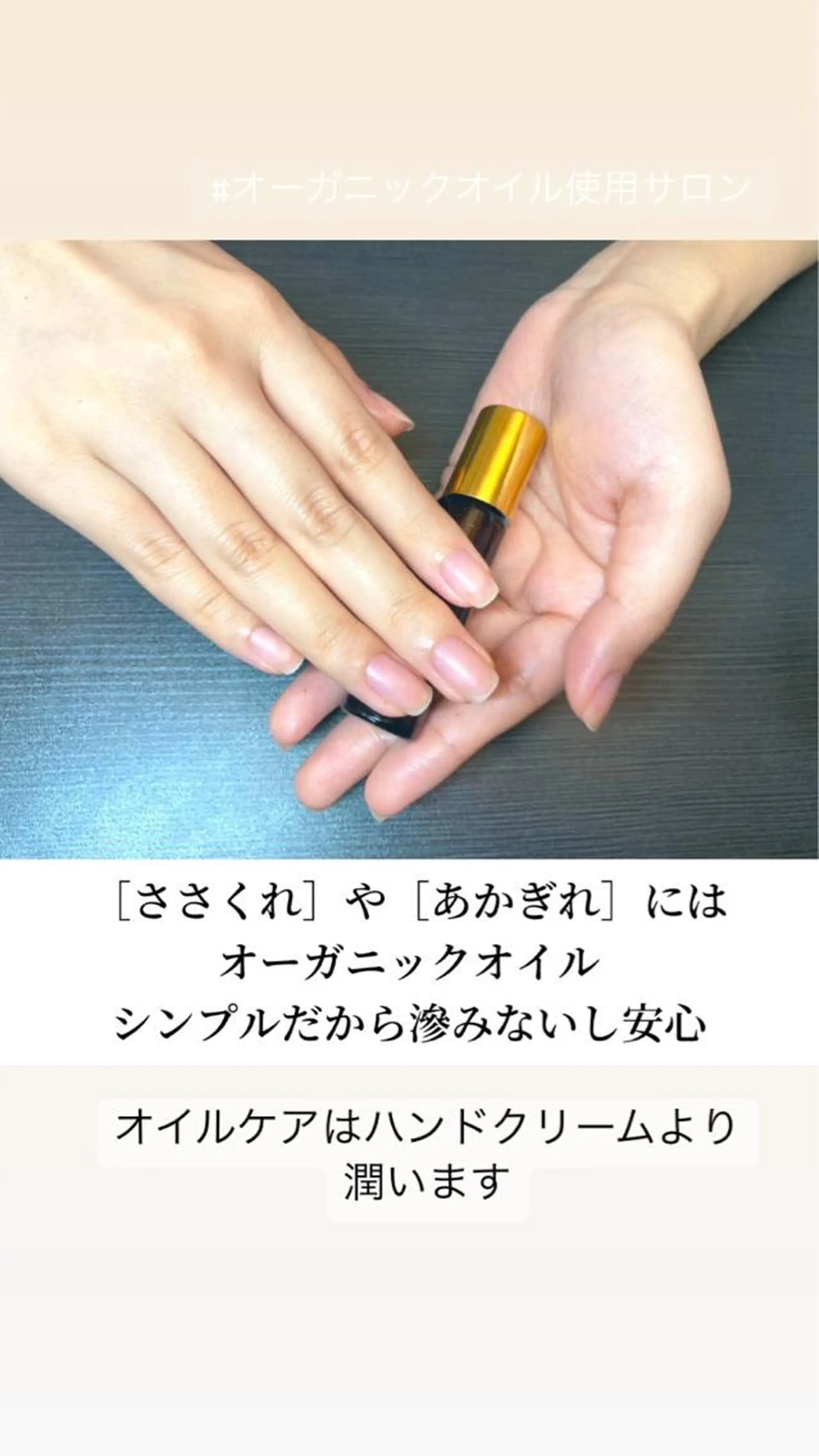 ネイル ハンドケア&ネイルケア桃の木所属・ケアリスト🍀 マリユキのネイルデザイン