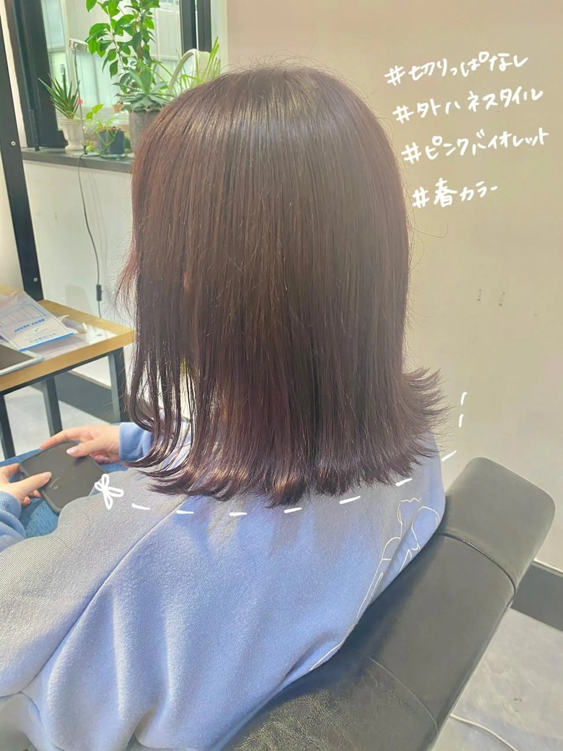 セミロング カラー カット ヘアカラー トリートメント ヘッドスパ CARICIA🌱 masaeのヘアスタイル