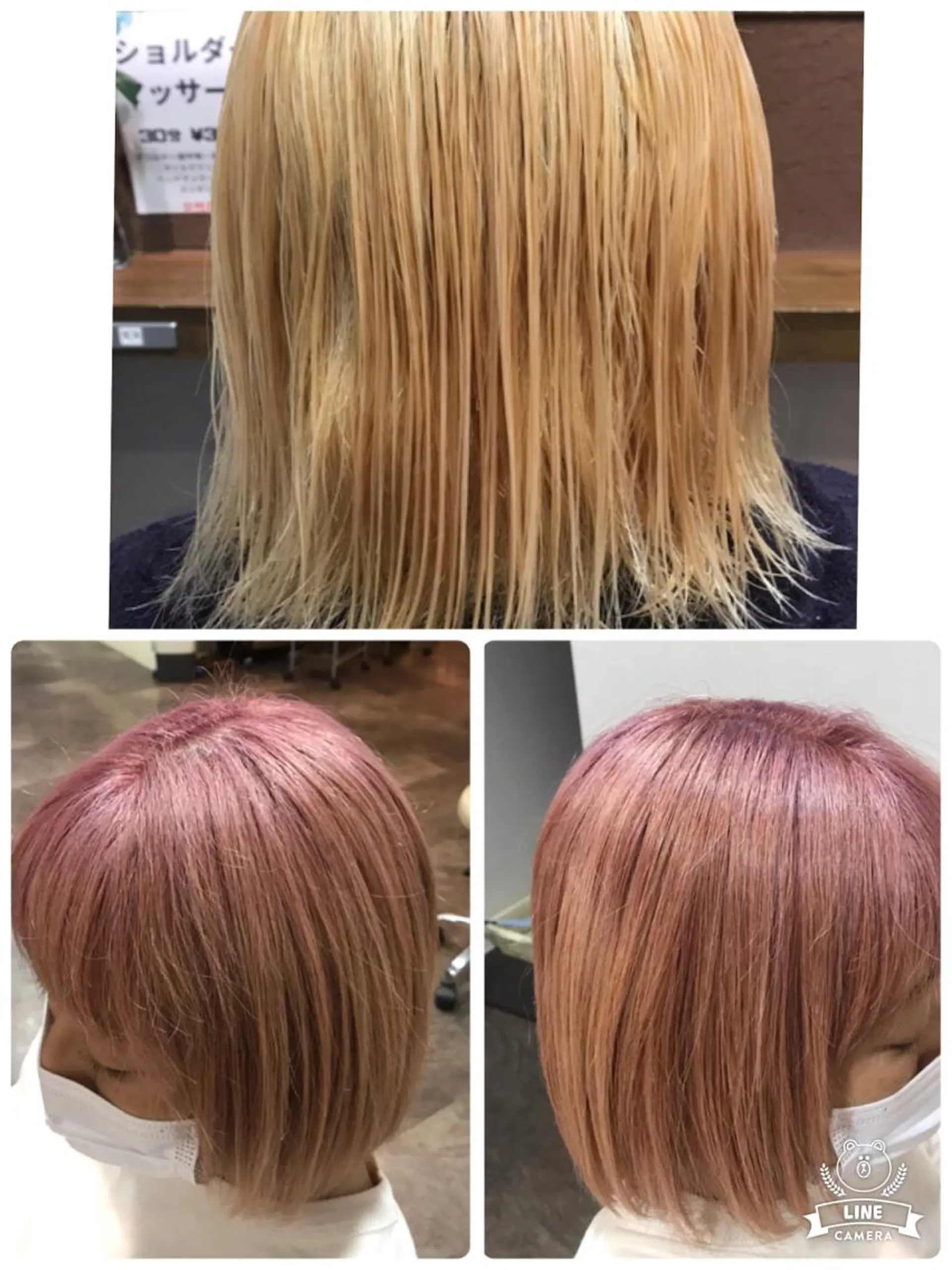 ミディアム カラー ダブルカラー LiBra  de cappuccino所属・LiBra Mikiのヘアスタイル