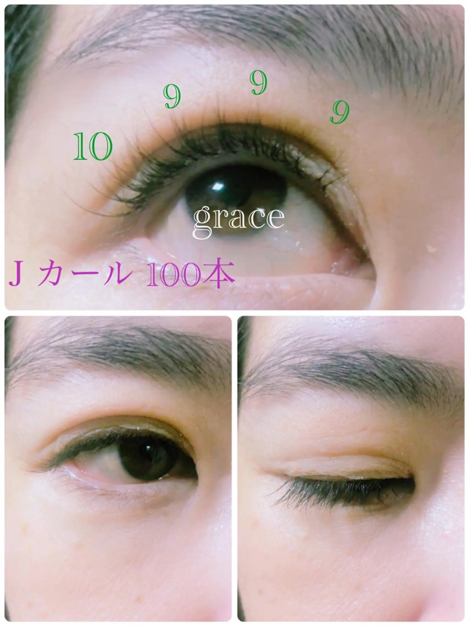 マツエク・マツパ 田中 まりなのマツエク・マツパデザイン