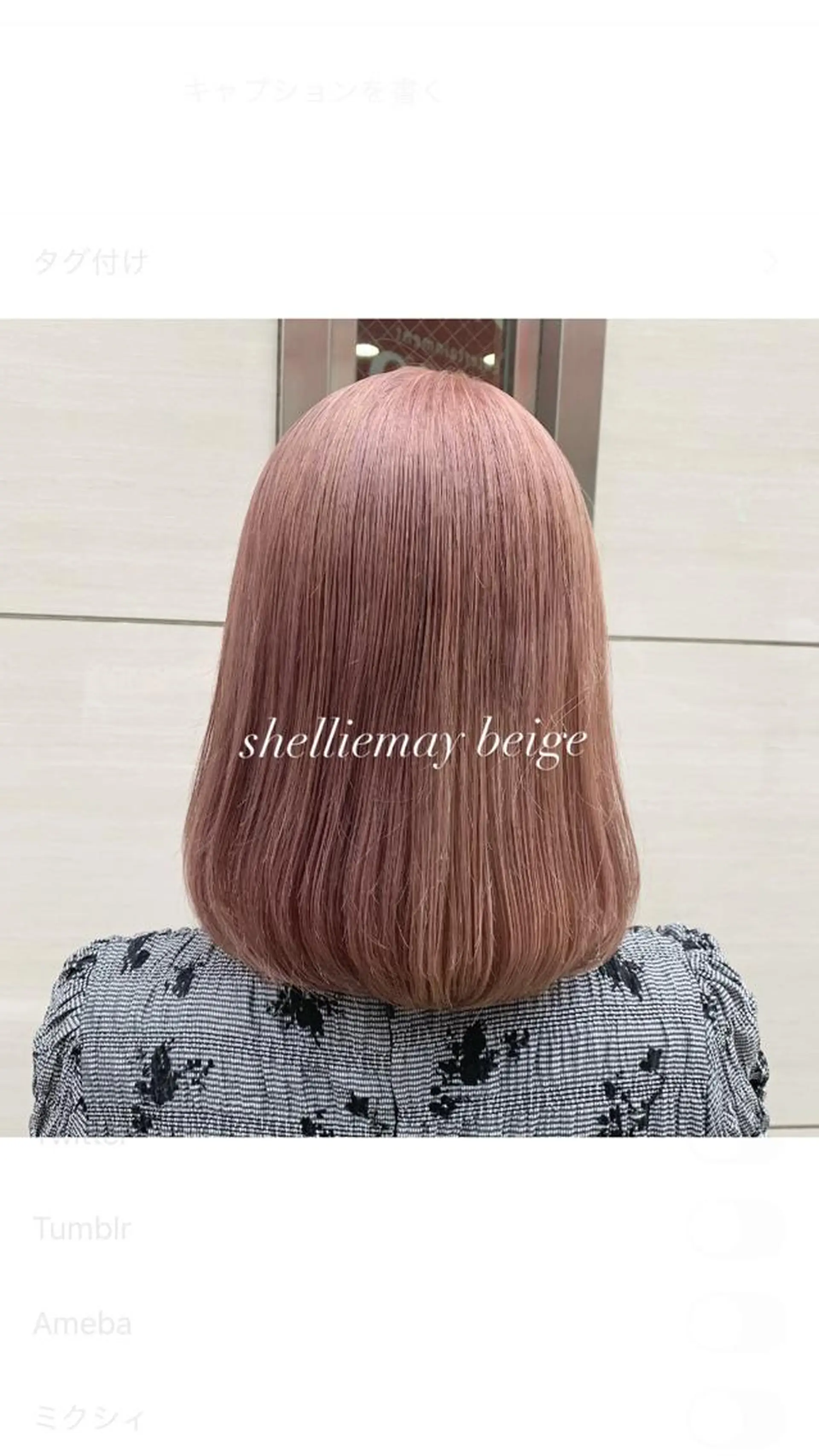 ロング カラー ヘアアレンジ 代表🎀 ふわモテ愛 され髪🩷yumiのヘアスタイル