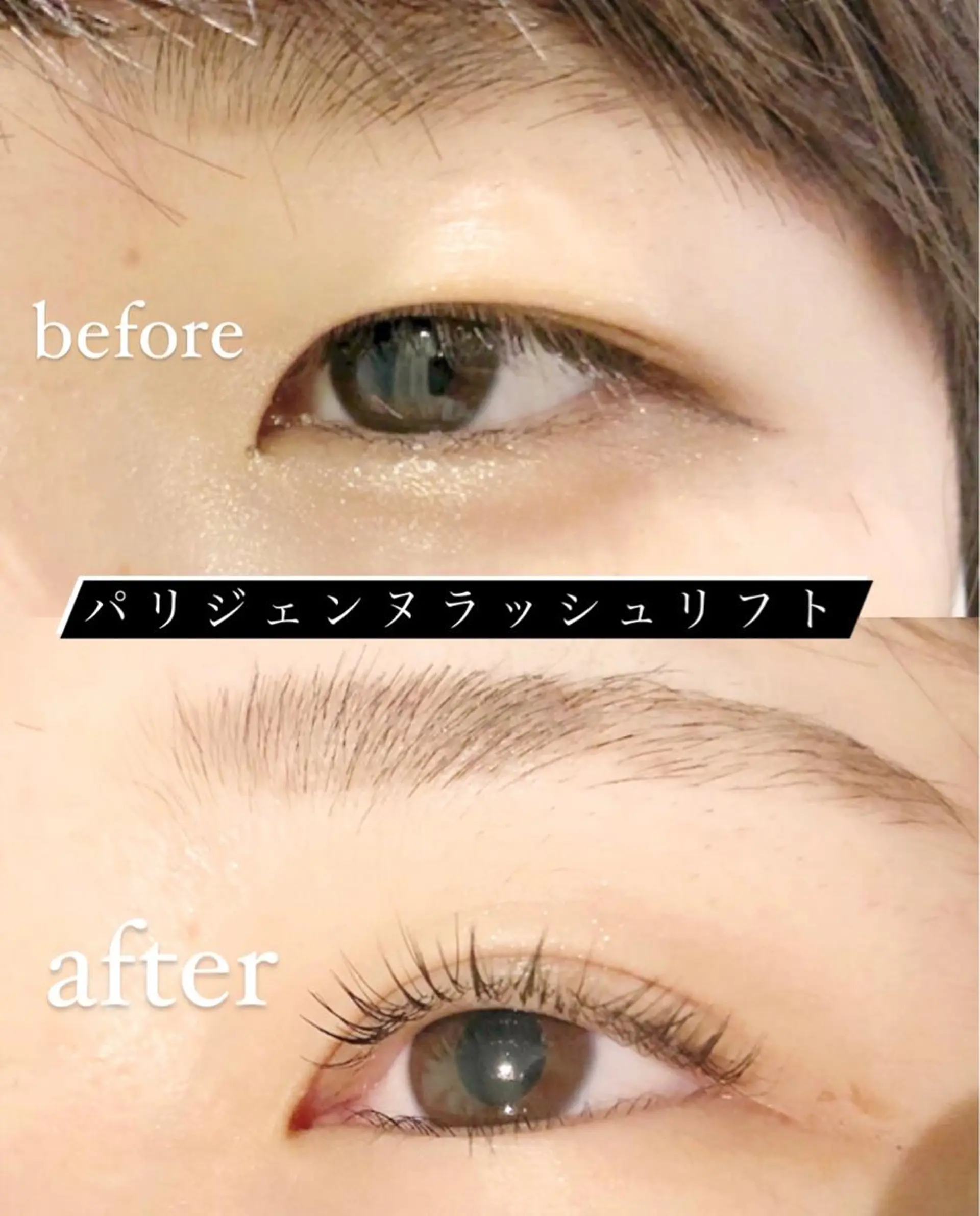 マツエク・マツパ パリジェンヌラッシュリフト マツパ Tsuruga Mikiのマツエク・マツパデザイン