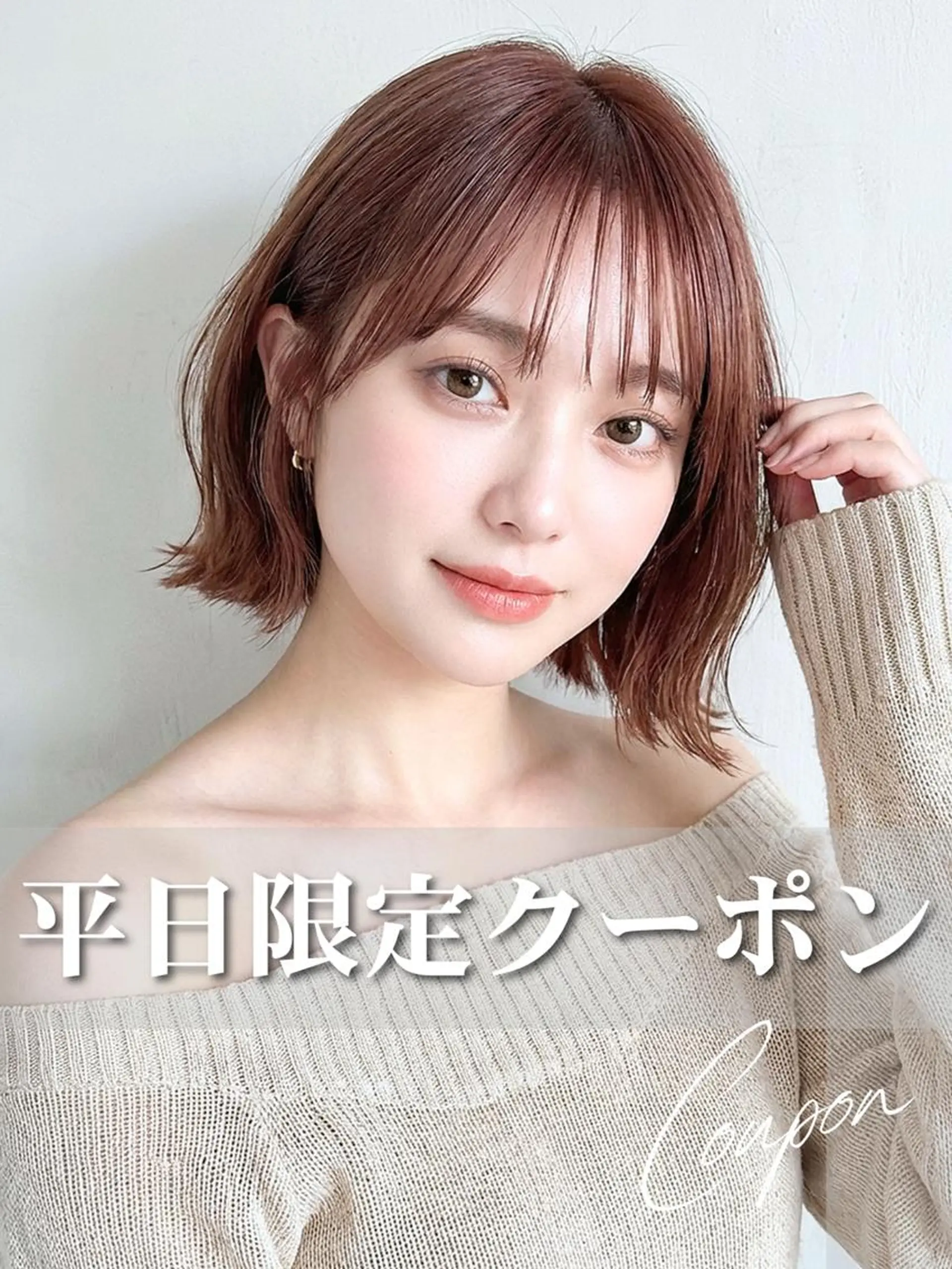 ショート カラー カット ヘッドスパ SOURCE堺東🌟 髪質改善/カットのヘアスタイル