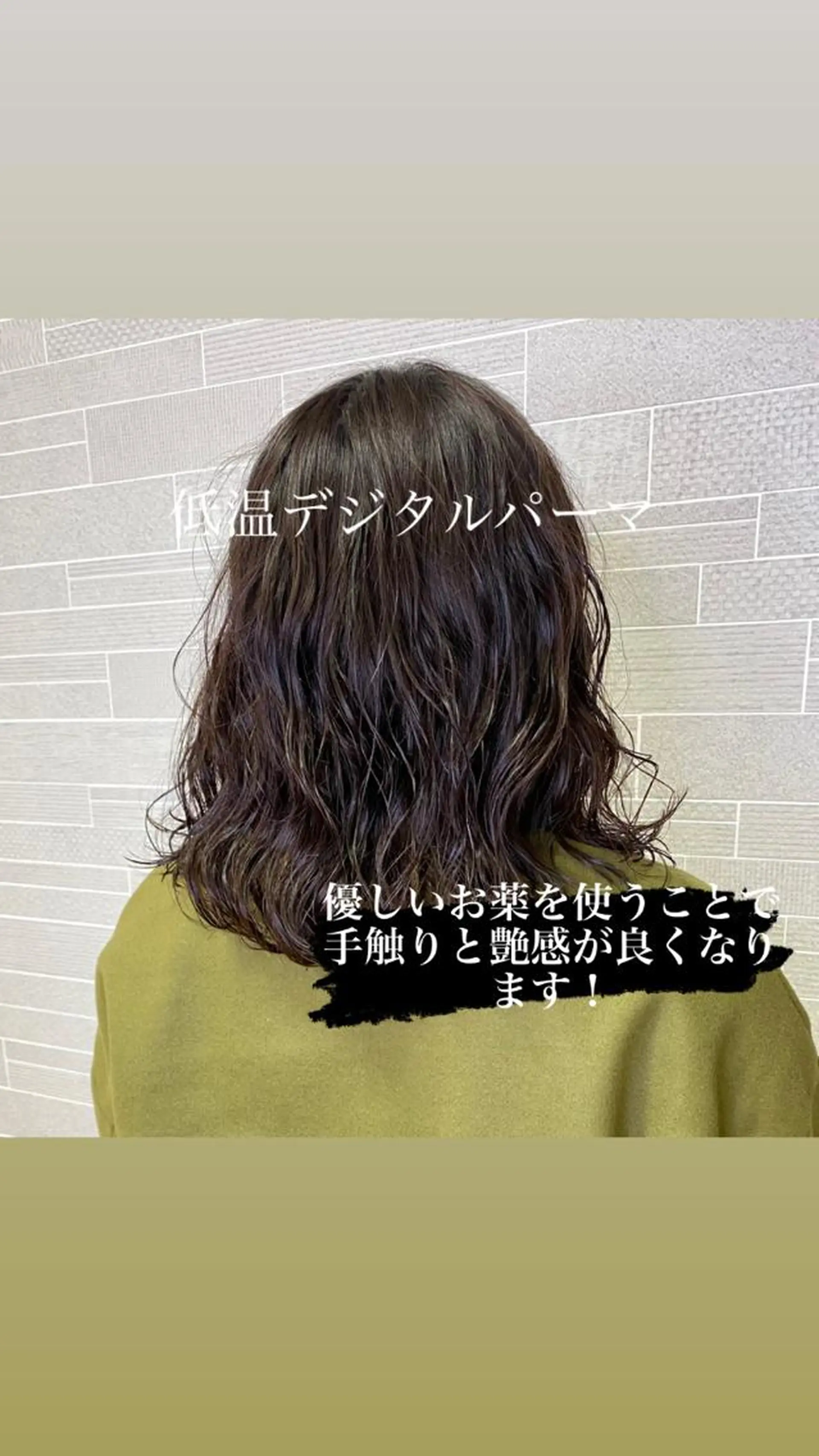 ミディアム 山崎 航のヘアスタイル