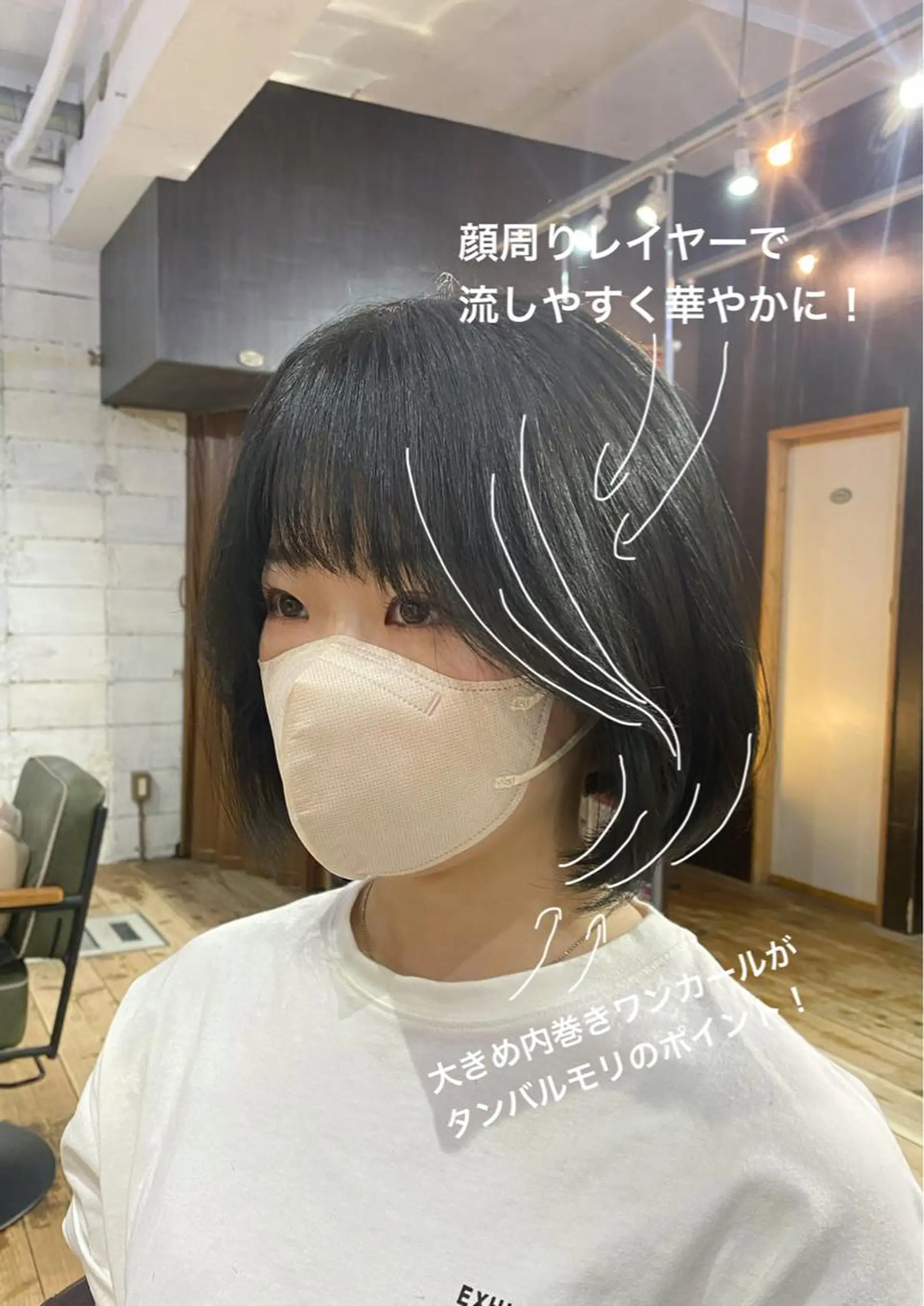 ショート カラー ボブ タンバルモリ カット ヘアカラー トリートメント ヘアセット 【韓国レイヤー特化 ハッシュカット】のヘアスタイル