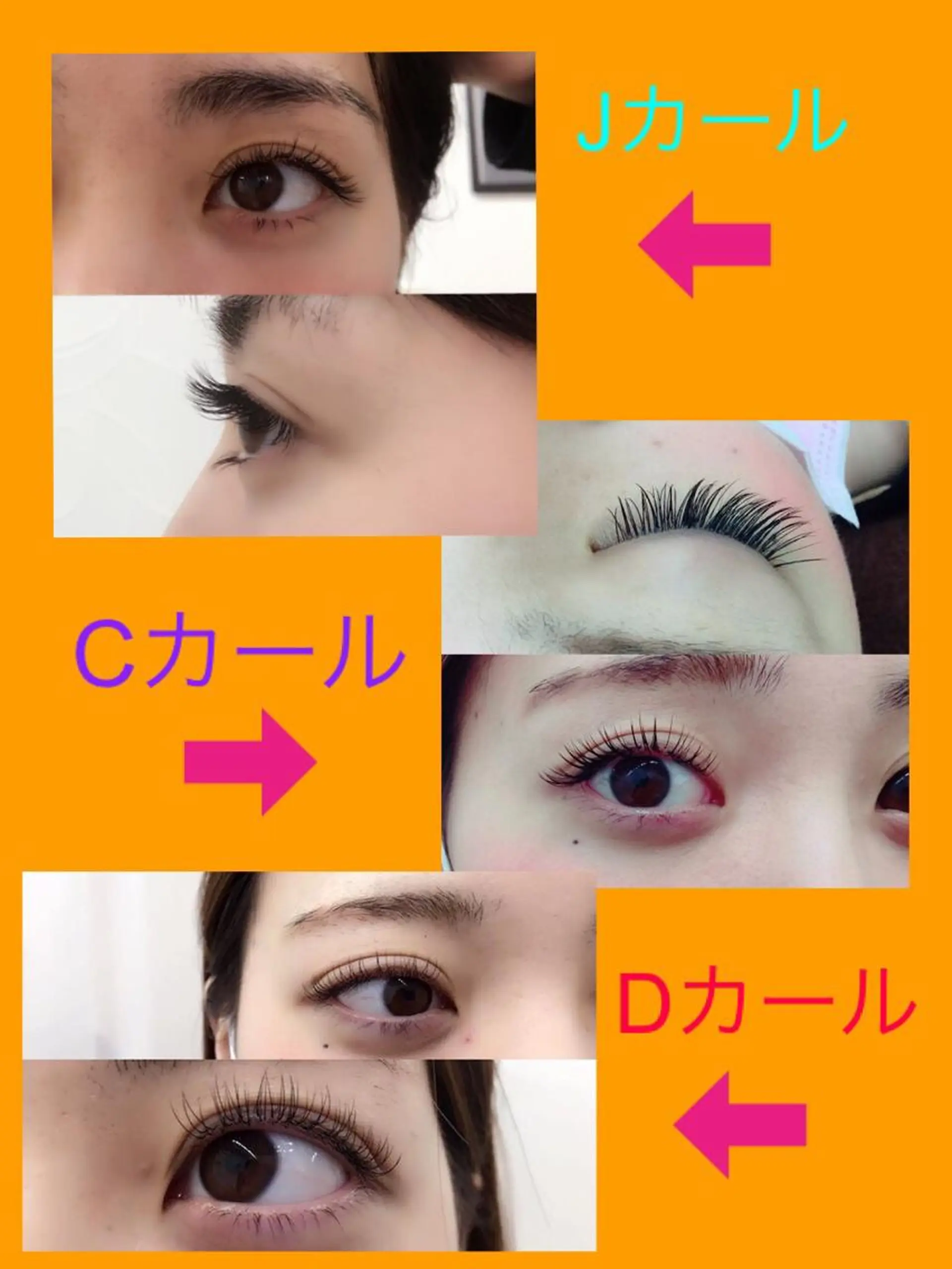 マツエク・マツパ Eyelash salon u'iのマツエク・マツパデザイン