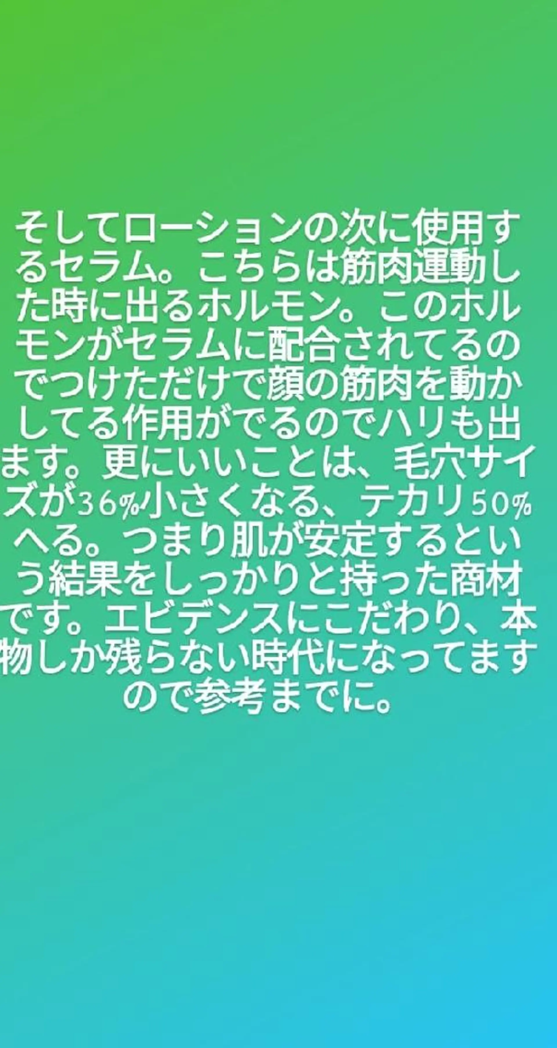🅖🅤🅩🅔🅛 salonのエステ・リラクイメージ