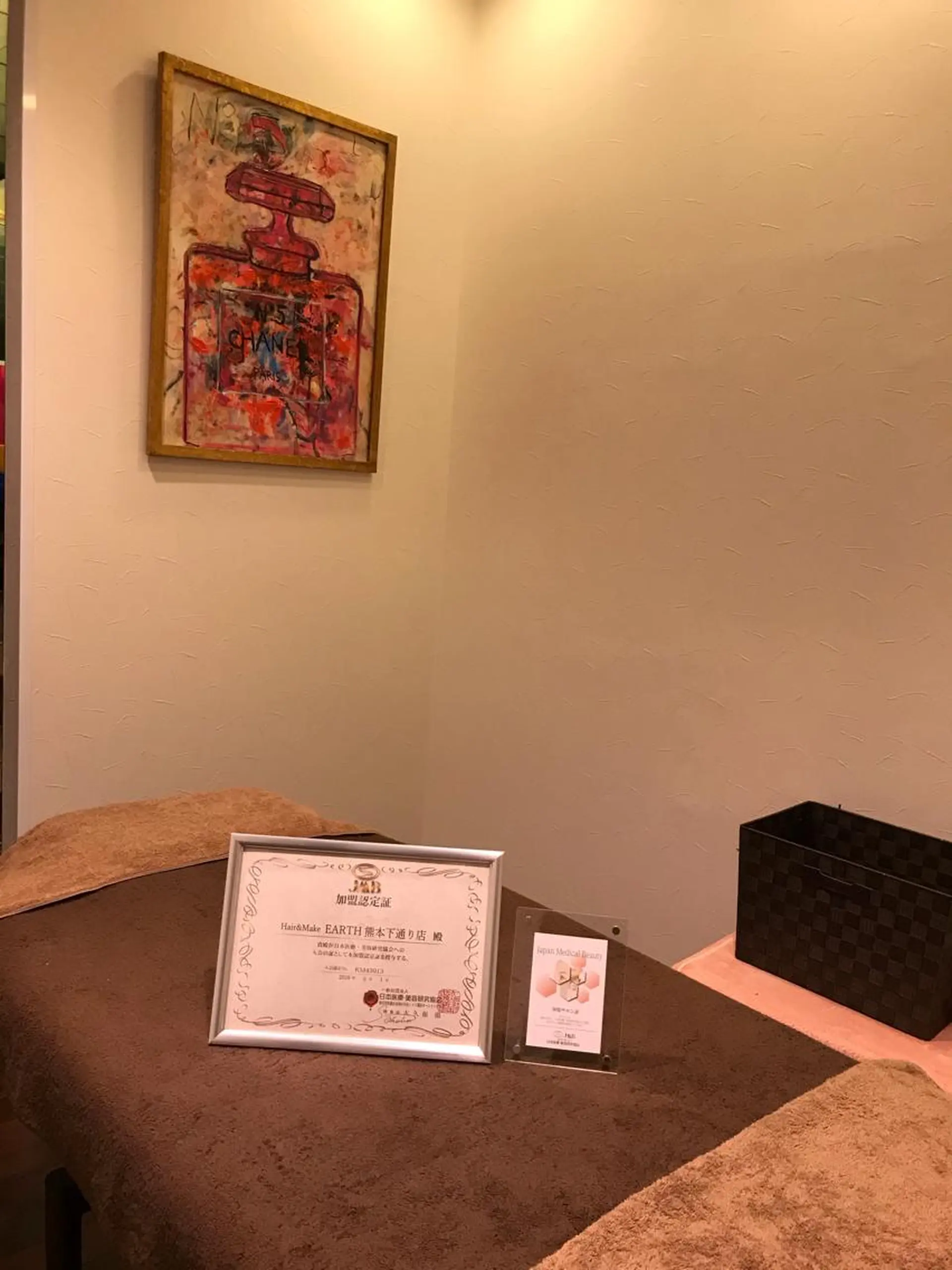 ヘアメイクアース 上村のエステ・リラクイメージ